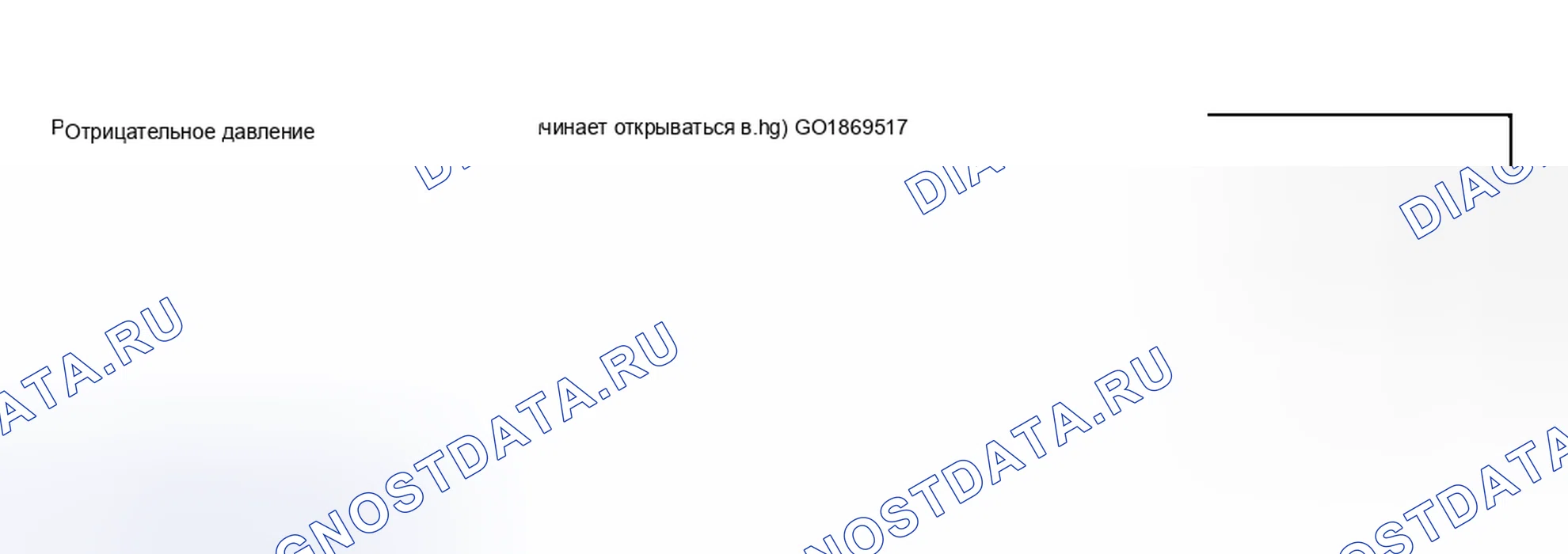 Рис. 37: ПРОВЕРКА ПЕРЕПУСКНОГО КЛАПАНА ТУРБОКОМПРЕССОРА. Mitsubishi Lancer IX рестайлинг
