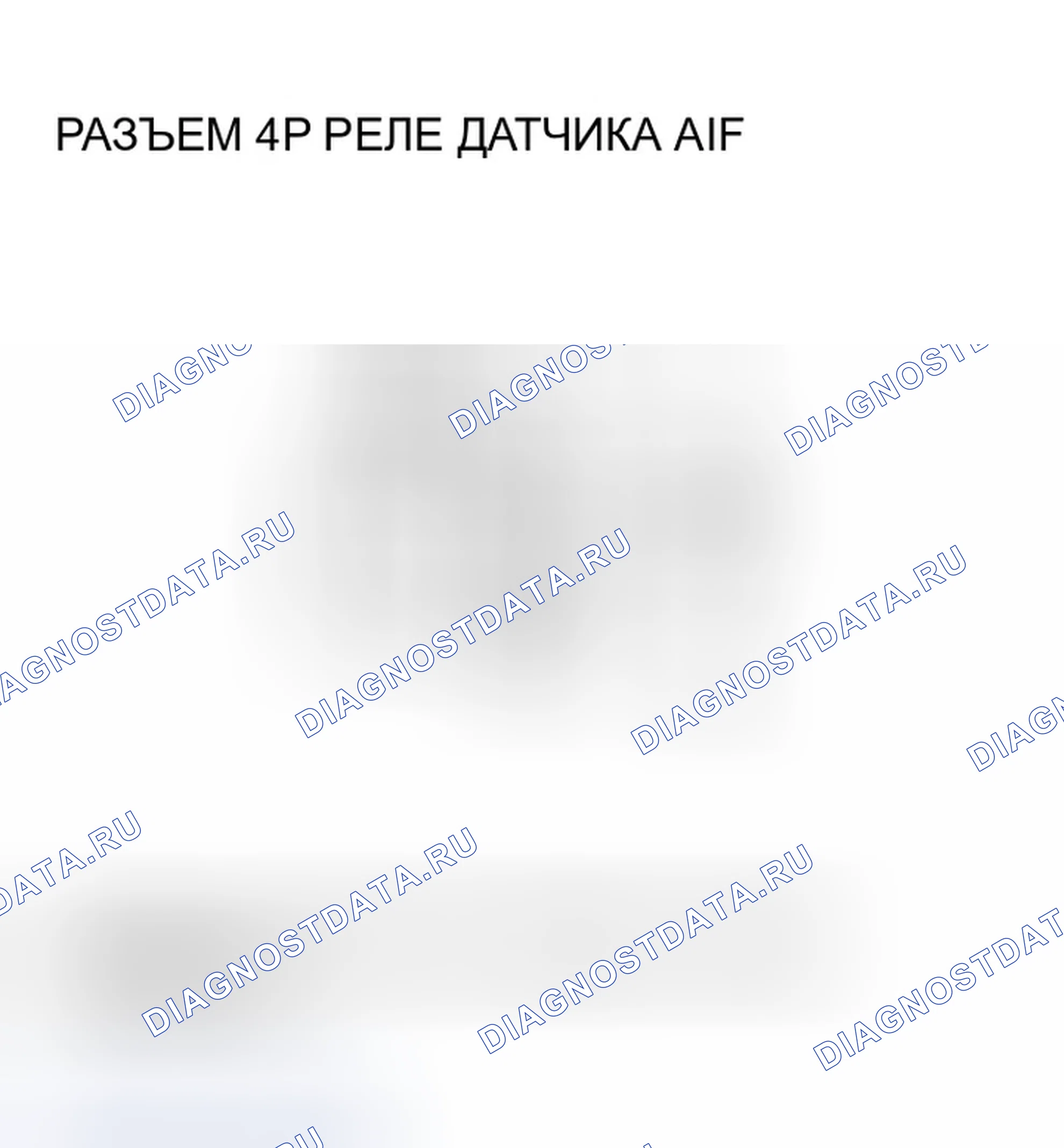 Рис. 81. Honda Accord VII рестайлинг