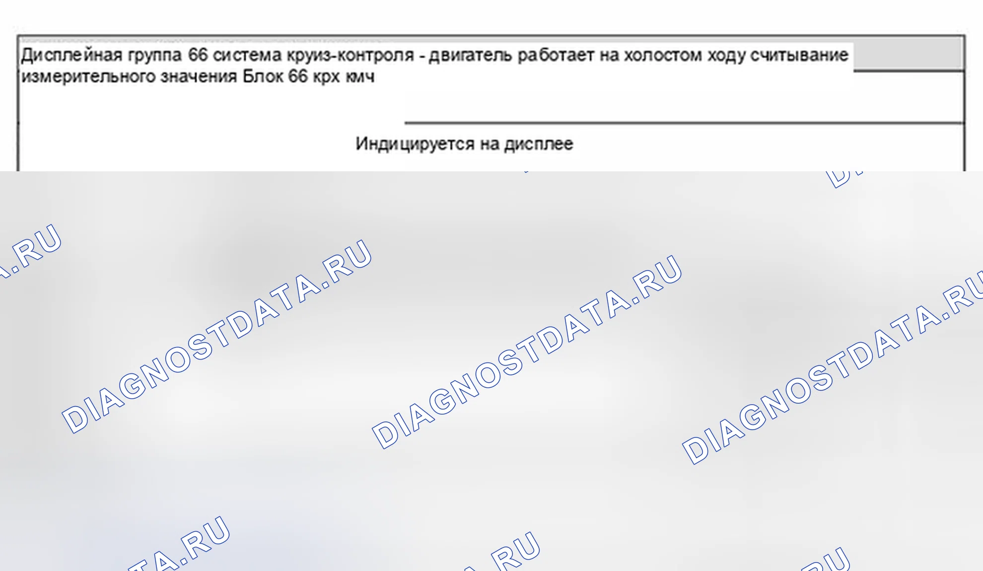 Рис. 120: Код двигателя AWM. Volkswagen Passat B5 рестайлинг