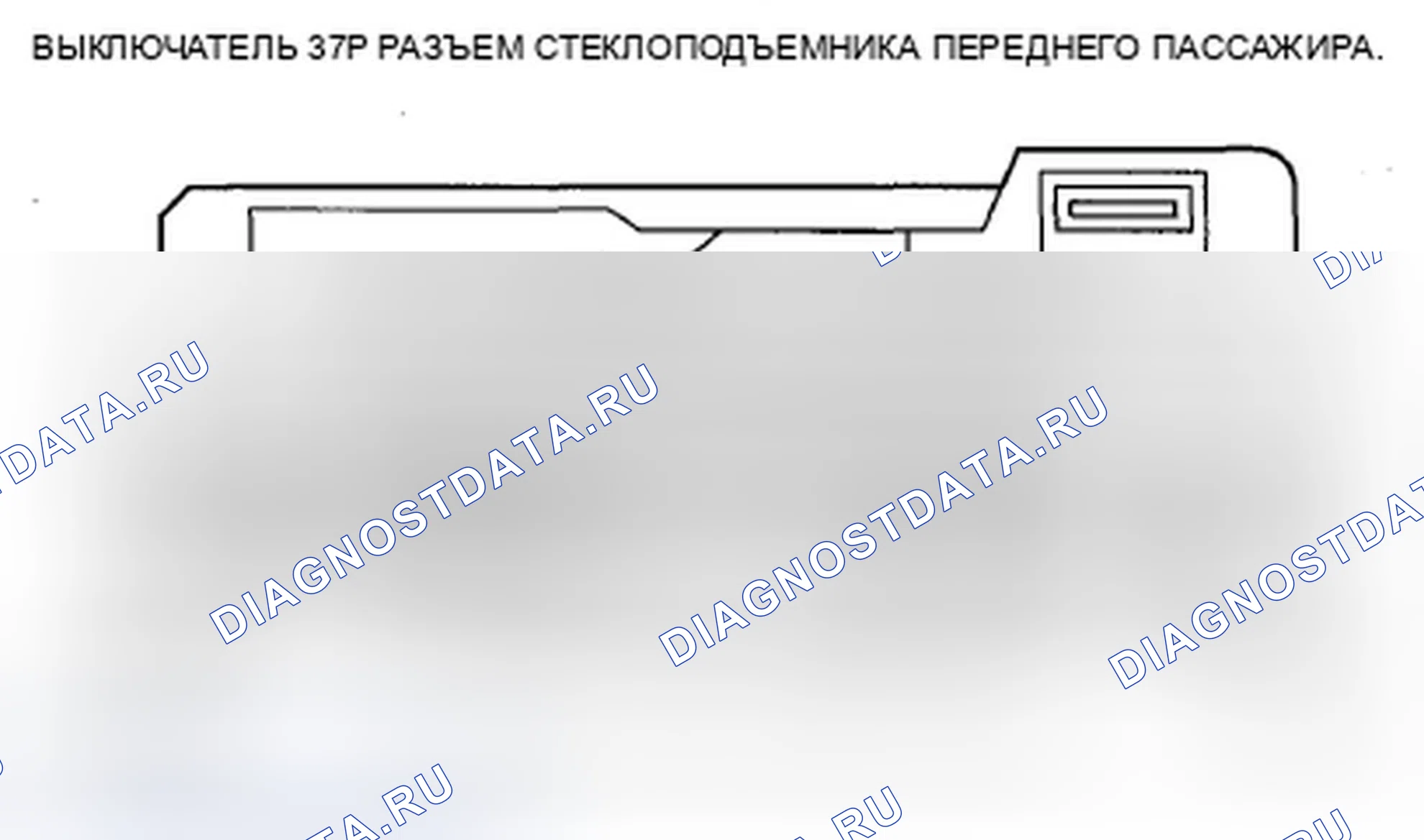 Рис. 257. Acura ZDX I