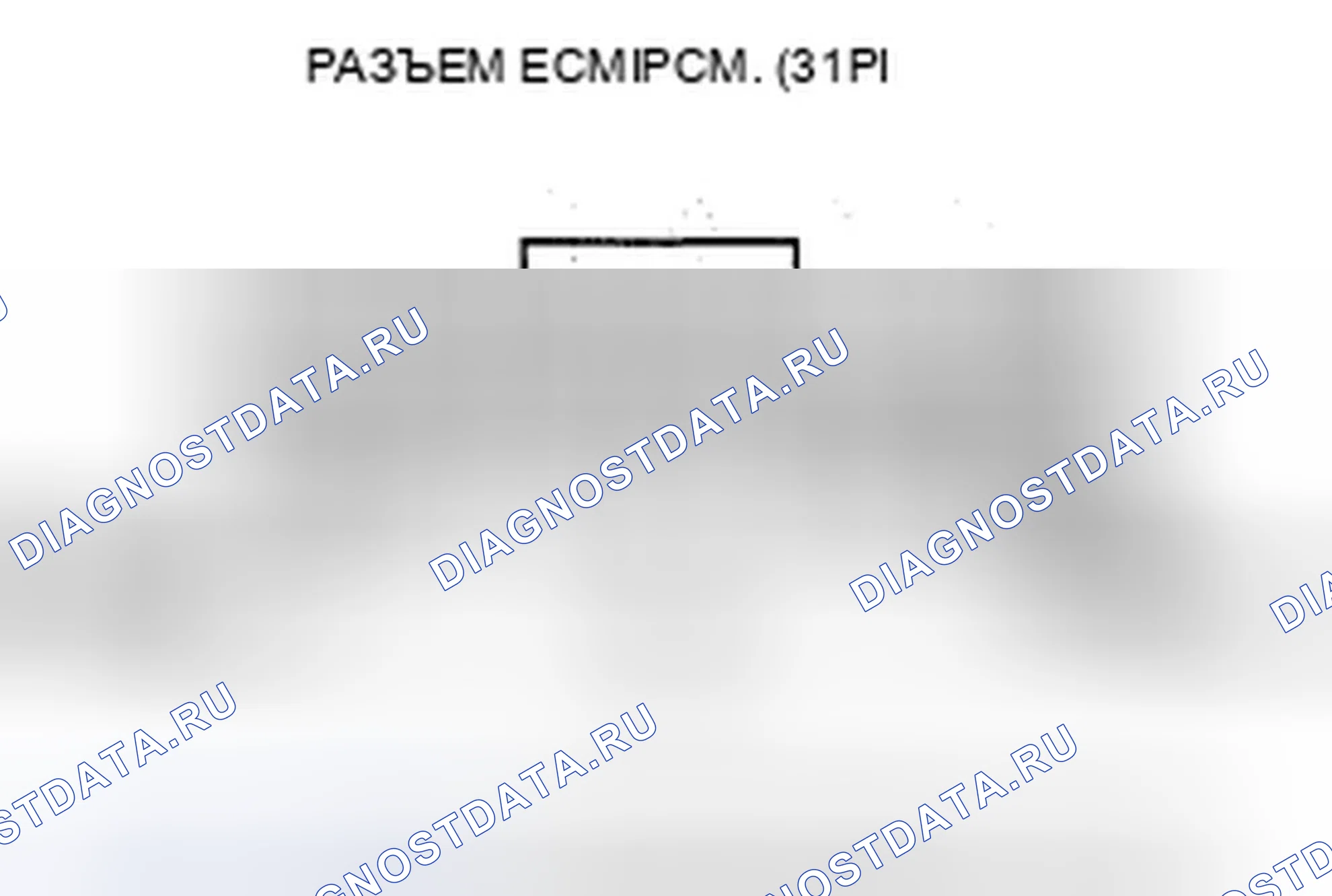 Рис. 9. Honda Fit I