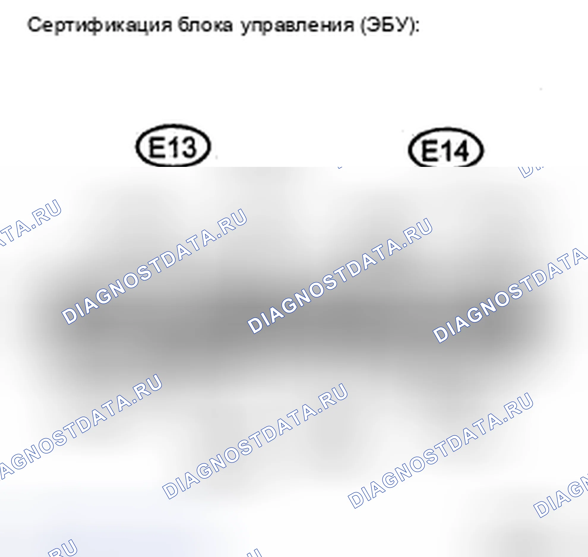 Рис. 135. Haval H5 II