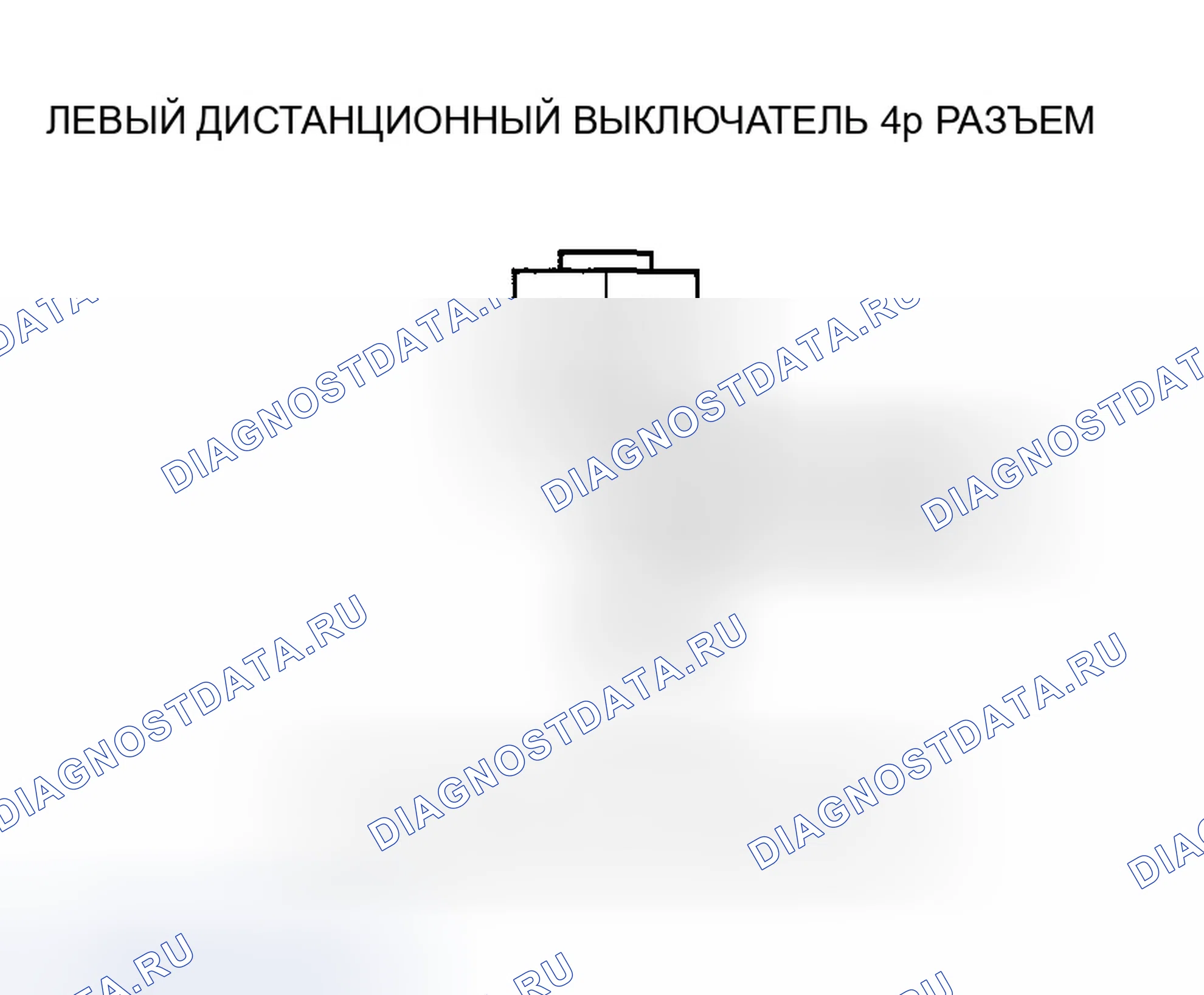 Рис. 222: расшифровка кода ошибки B2028: Левый силовой раздвижной дверной пульт дистанционного управления 2 Ошибка сигнала. Honda Odyssey III