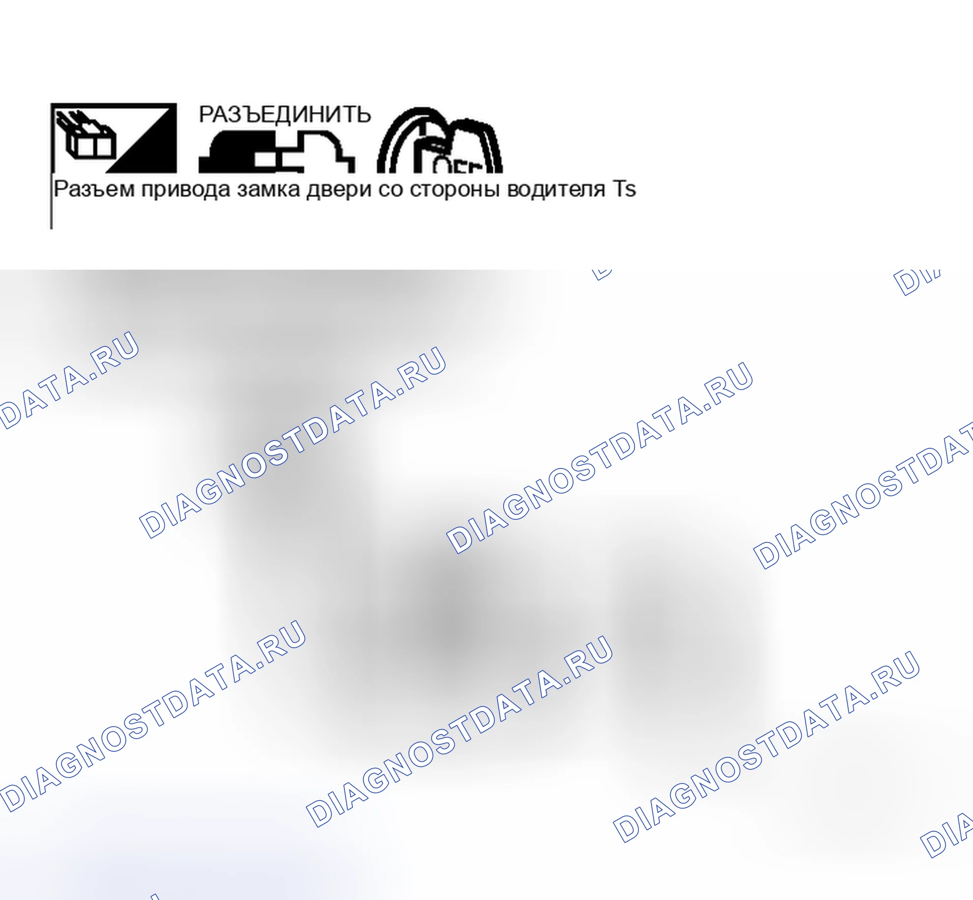 Рис. 111. Honda Logo I