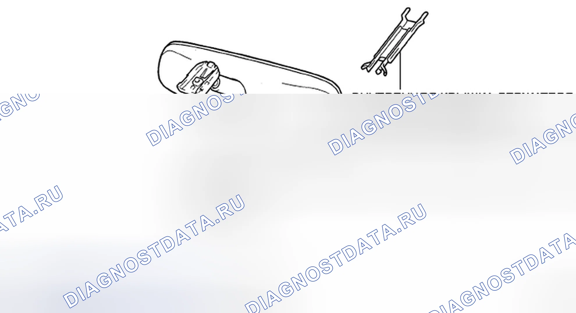 Рис. 18: КОМПОНЕНТЫ. Honda Accord IX