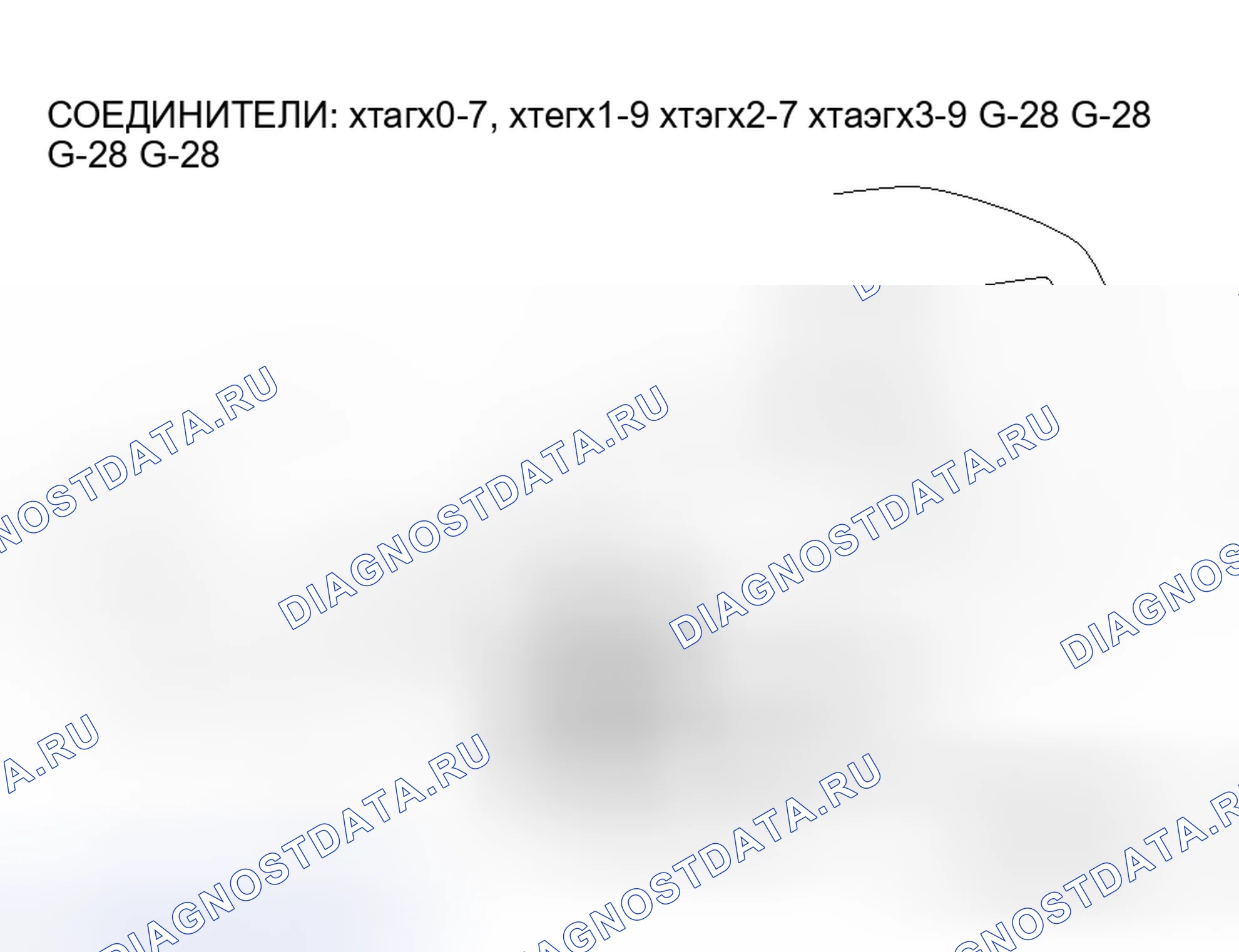 Рис. 26. Honda Grace I