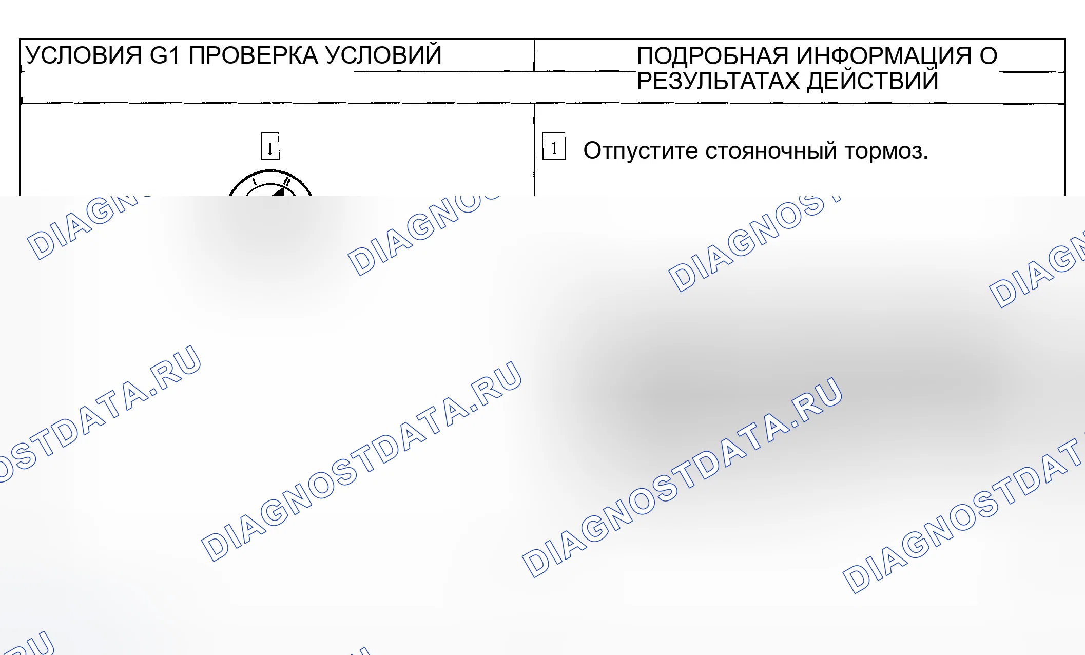 Рис. 61. Ford Escape I