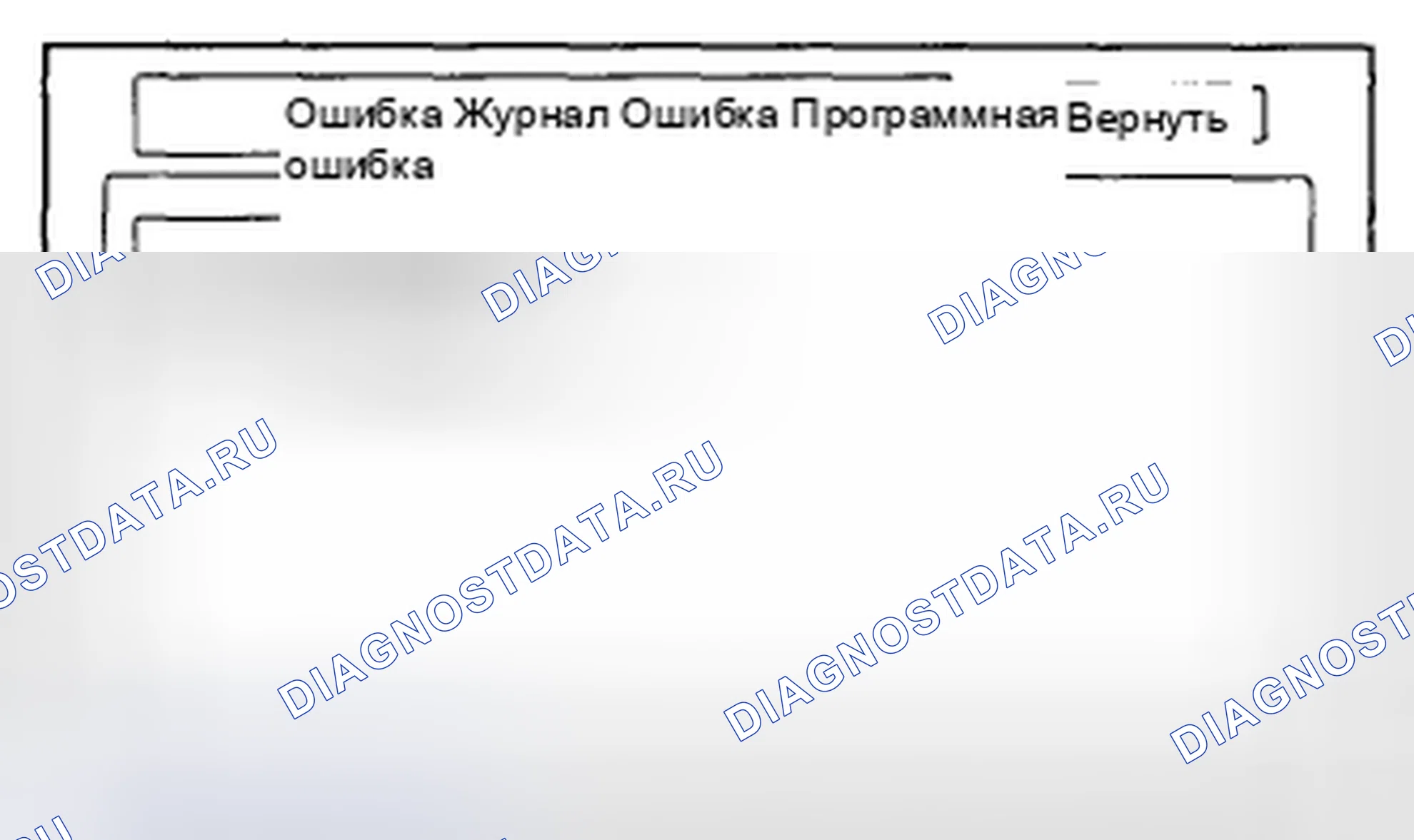 Рис. 416. Honda CR-V III рестайлинг