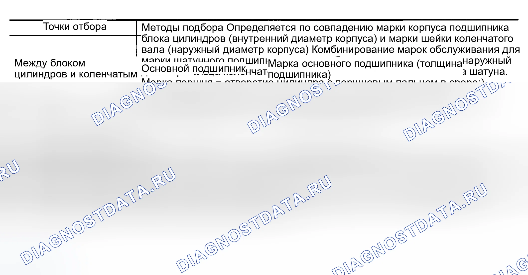 Рис. 175: Описание механической части двигателя. Infiniti G35 III