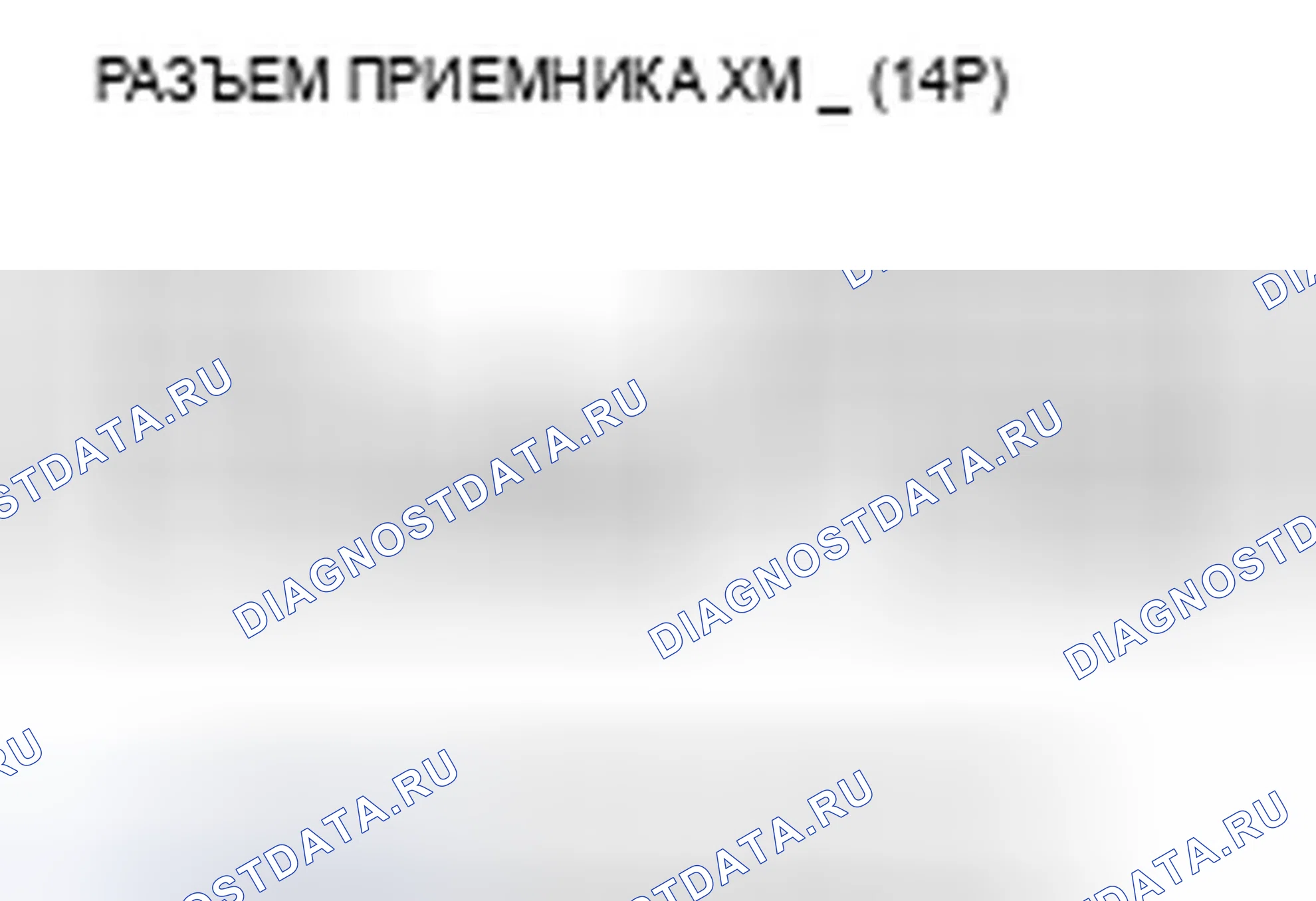 Рис. 80. Acura TSX I