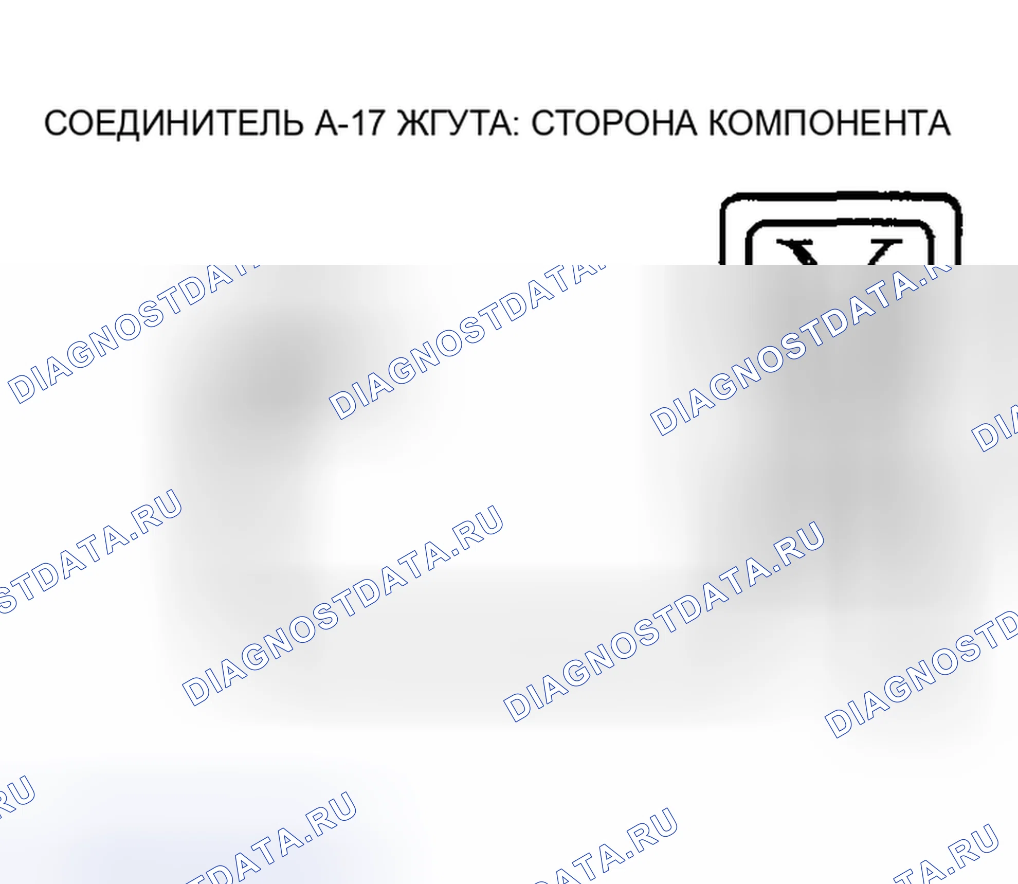 Рис. 78. Mazda MX-5 NA