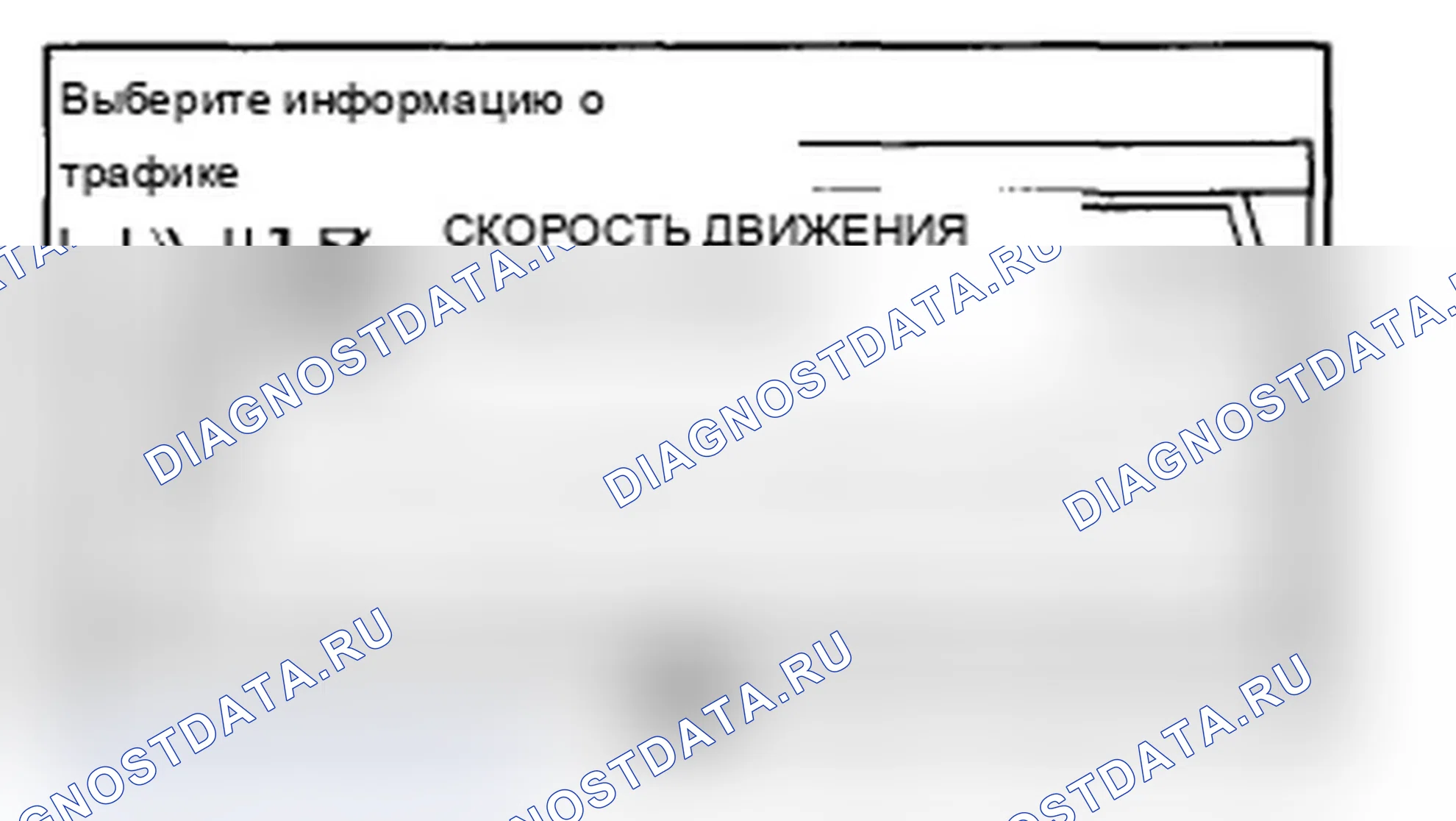 Рис. 527. Acura MDX II рестайлинг
