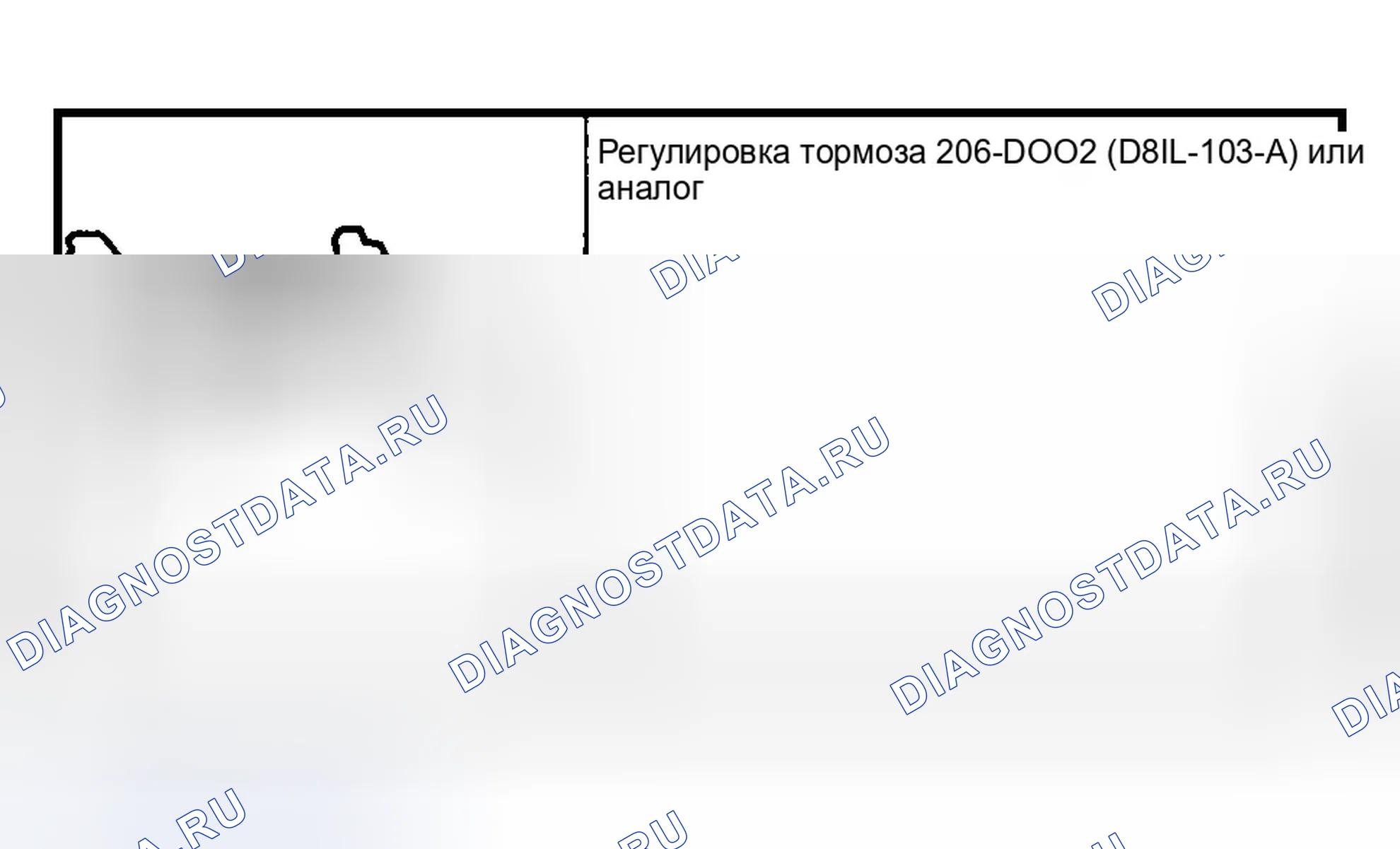 Рис. 65: Специальный инструмент (ы). Ford Explorer III