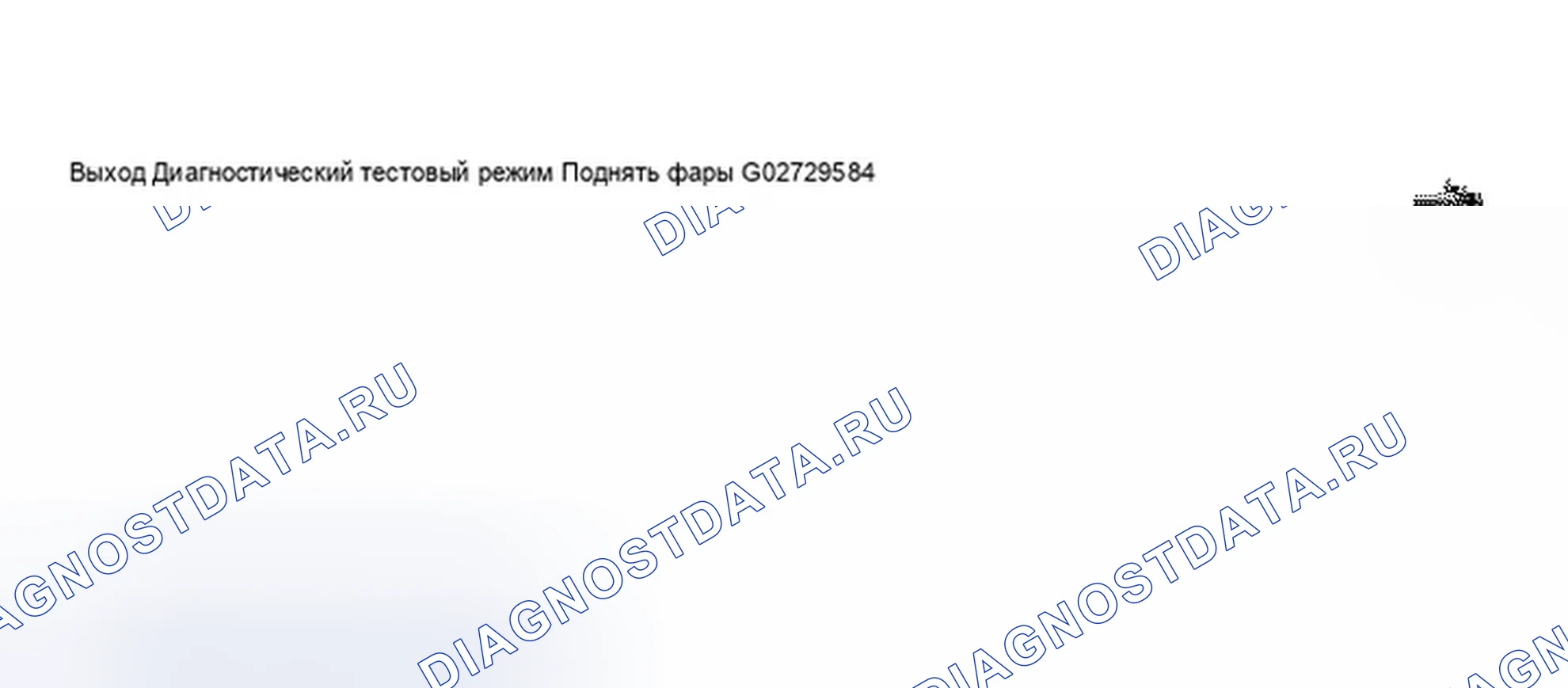 Рис. 85. Audi A8 D2 рестайлинг