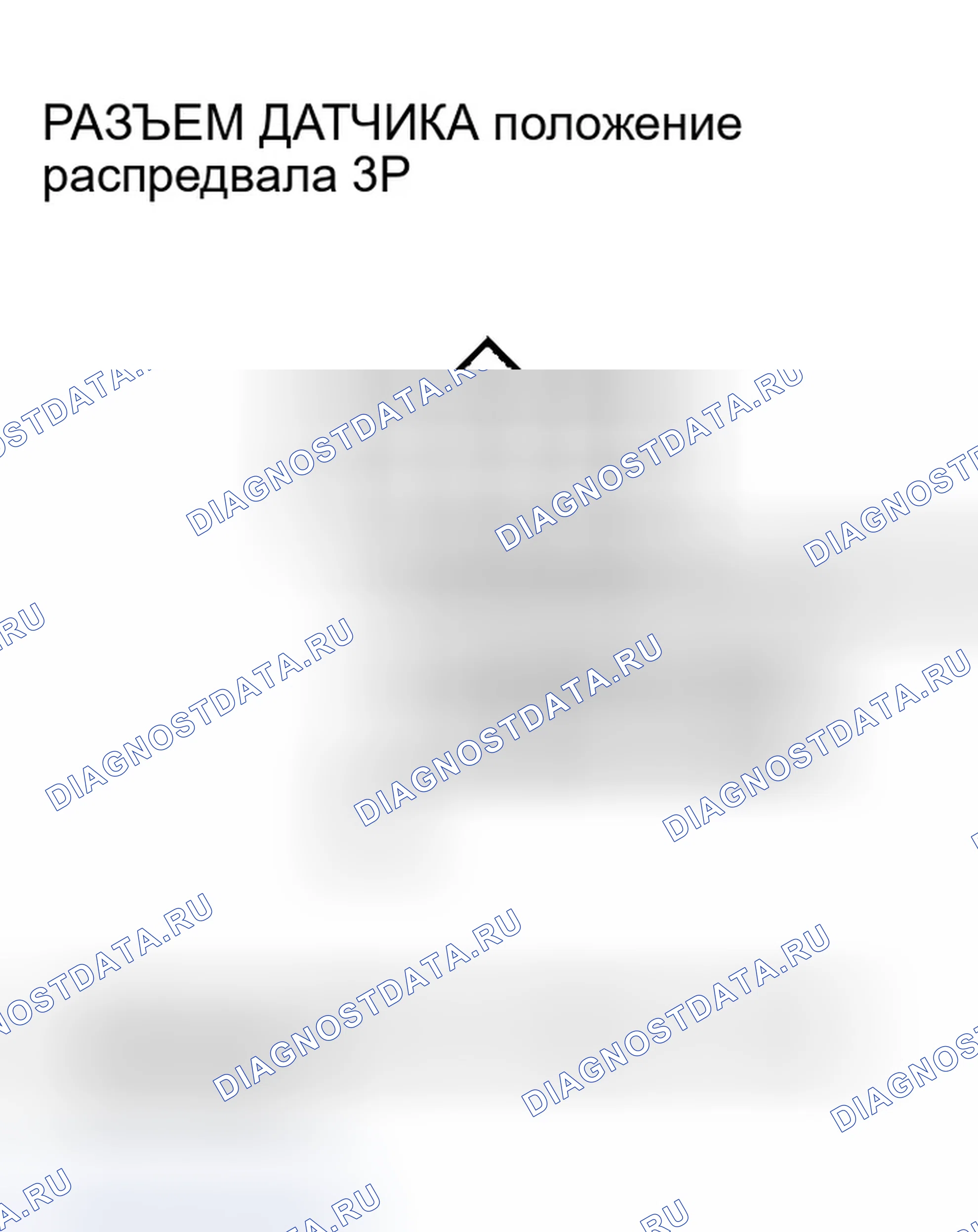 Рис. 503. Honda Odyssey I