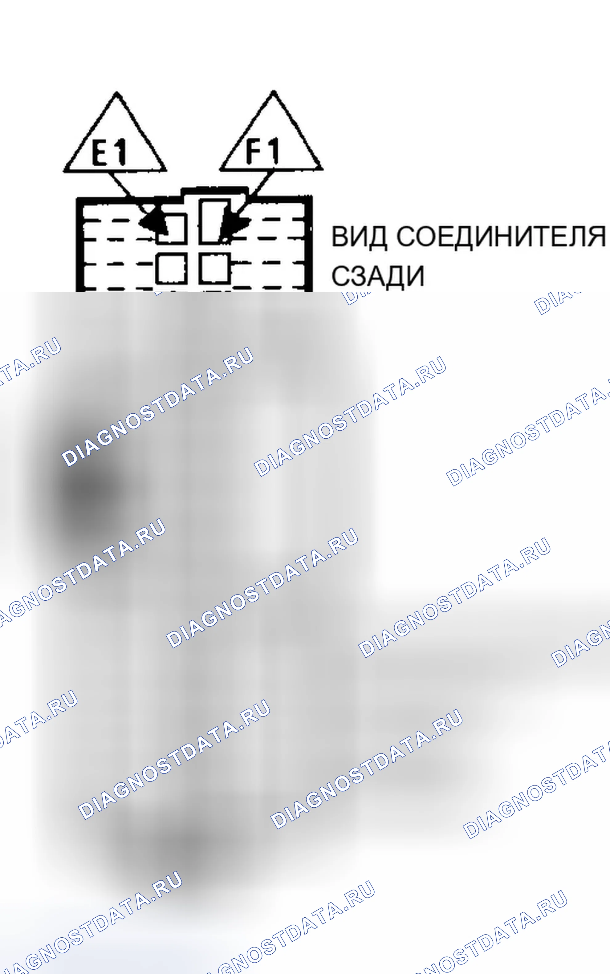 Рис. 38: Идентификатор разъема E-F терминала блок управления силовым агрегатом (PCM) (блок управления силовым агрегатом) - синий (3 из 4) (серия 5.7L " C " и " K " с 4L80-E A / T). Chevrolet Suburban C1500 