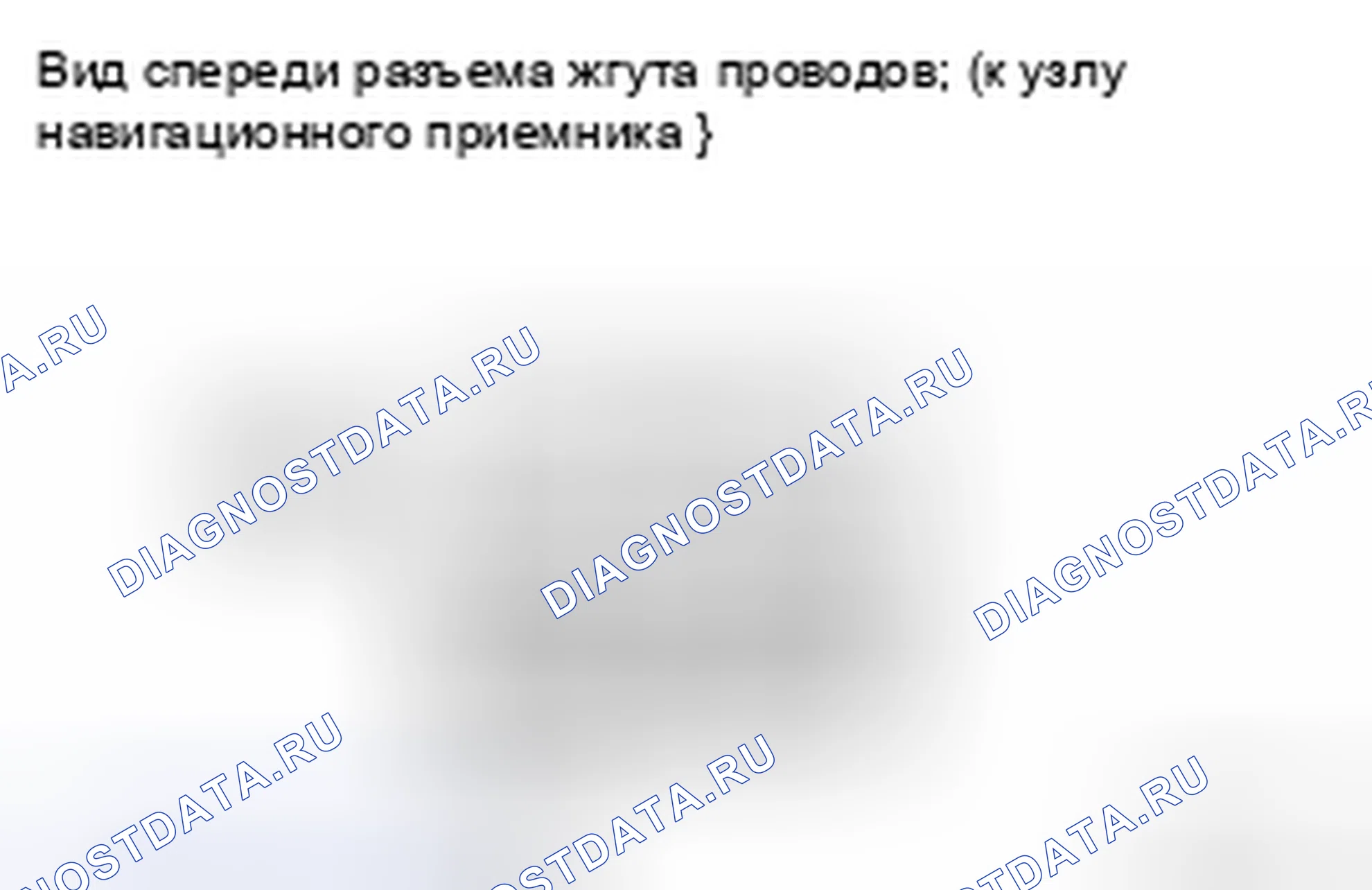 Рис. 234: ПРОЦЕДУРА ПРОВЕРКИ. Toyota Highlander II