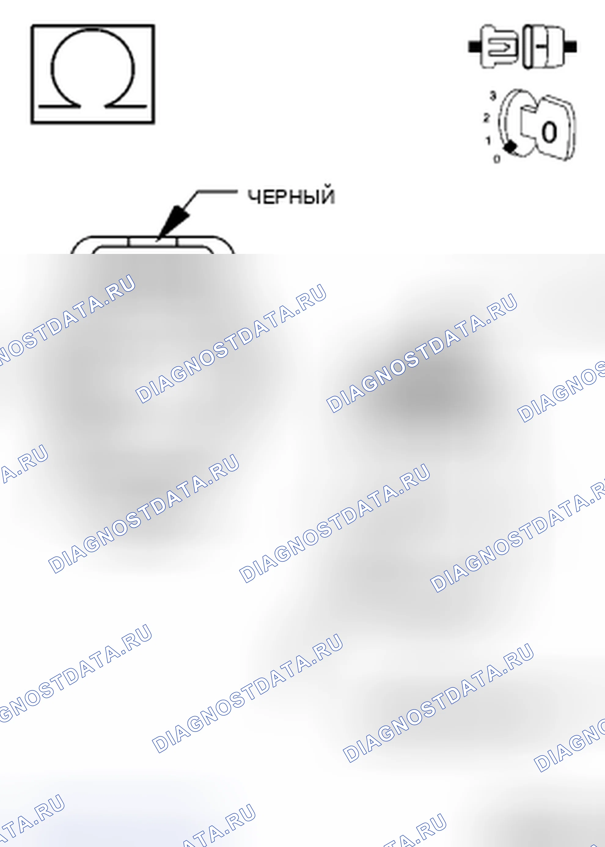 Рис. 19. Chrysler Town & Country V