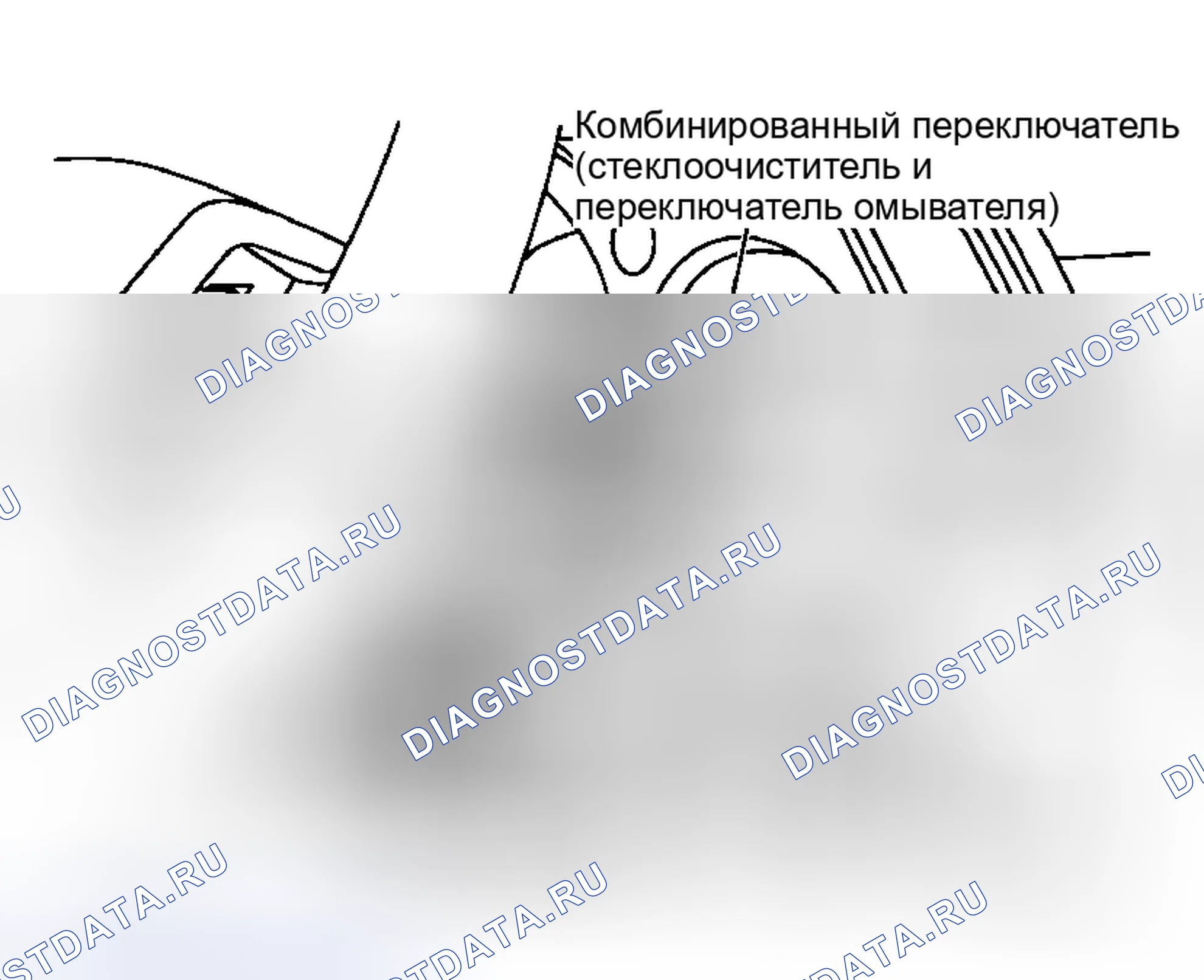 Рис. 26: ДЕМОНТАЖ. Honda Integra I