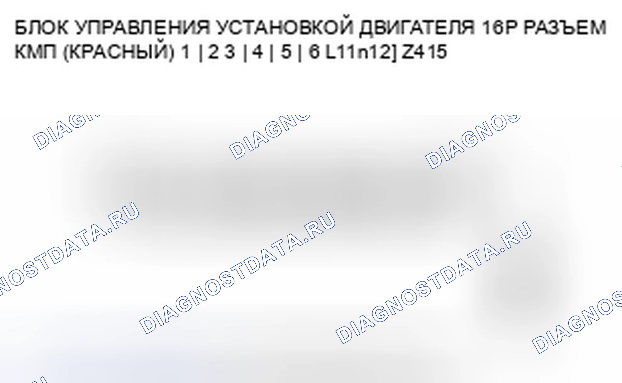 Рис. 26: расшифровка кода ошибки P15BE, P15BF: Неисправность сигнала датчика положение распредвала; Прерывистое прерывание сигнала датчика положение распредвала. Honda Pilot II