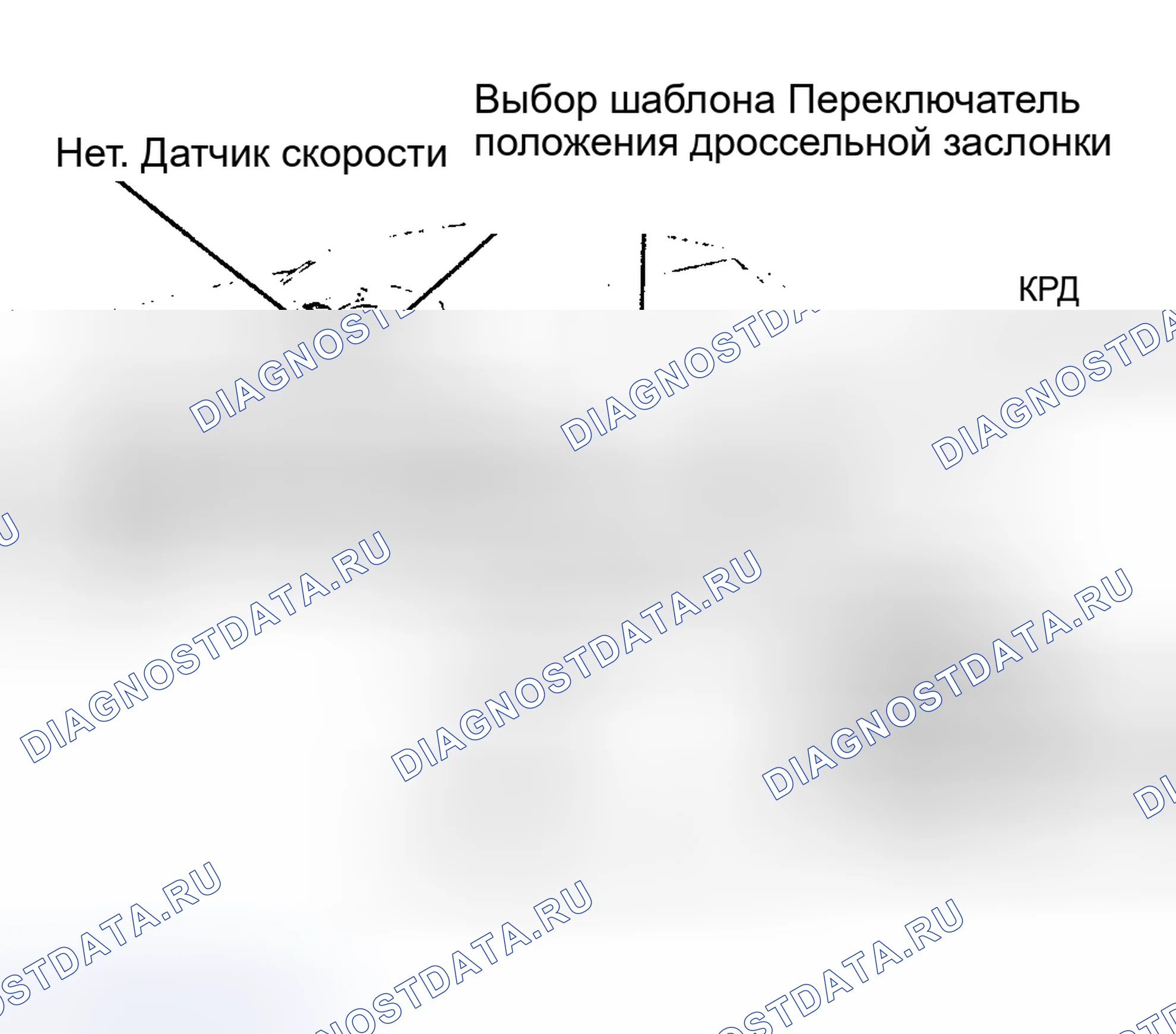Рис. 160. Geo Prizm pre-I