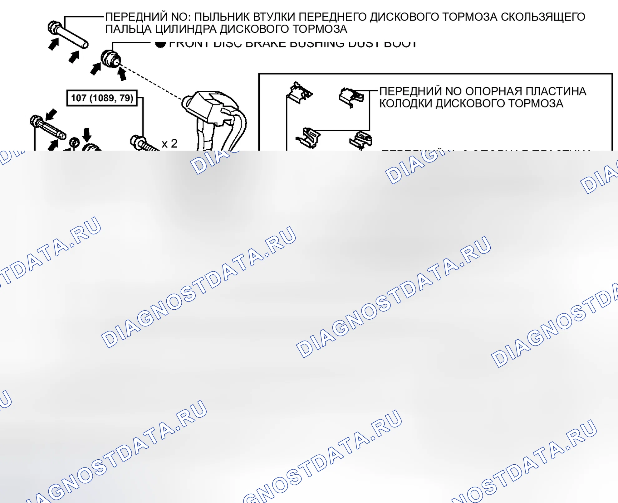 Рис. 67: ИЛЛЮСТРАЦИЯ. Toyota Prius V I