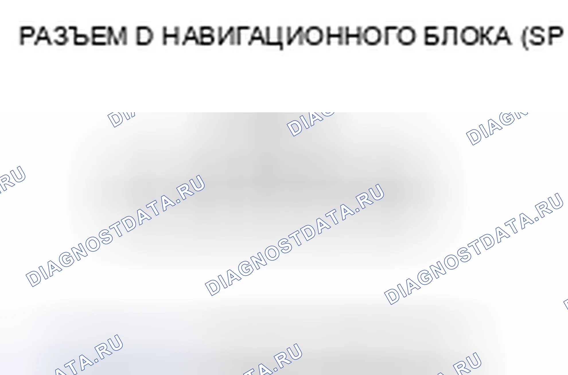 Рис. 41. Honda Civic VIII