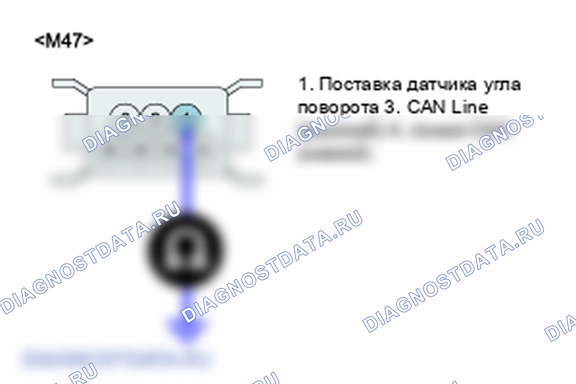 C1623: SAS с тайм-аутом CAN (ESP). Kia Sorento BL