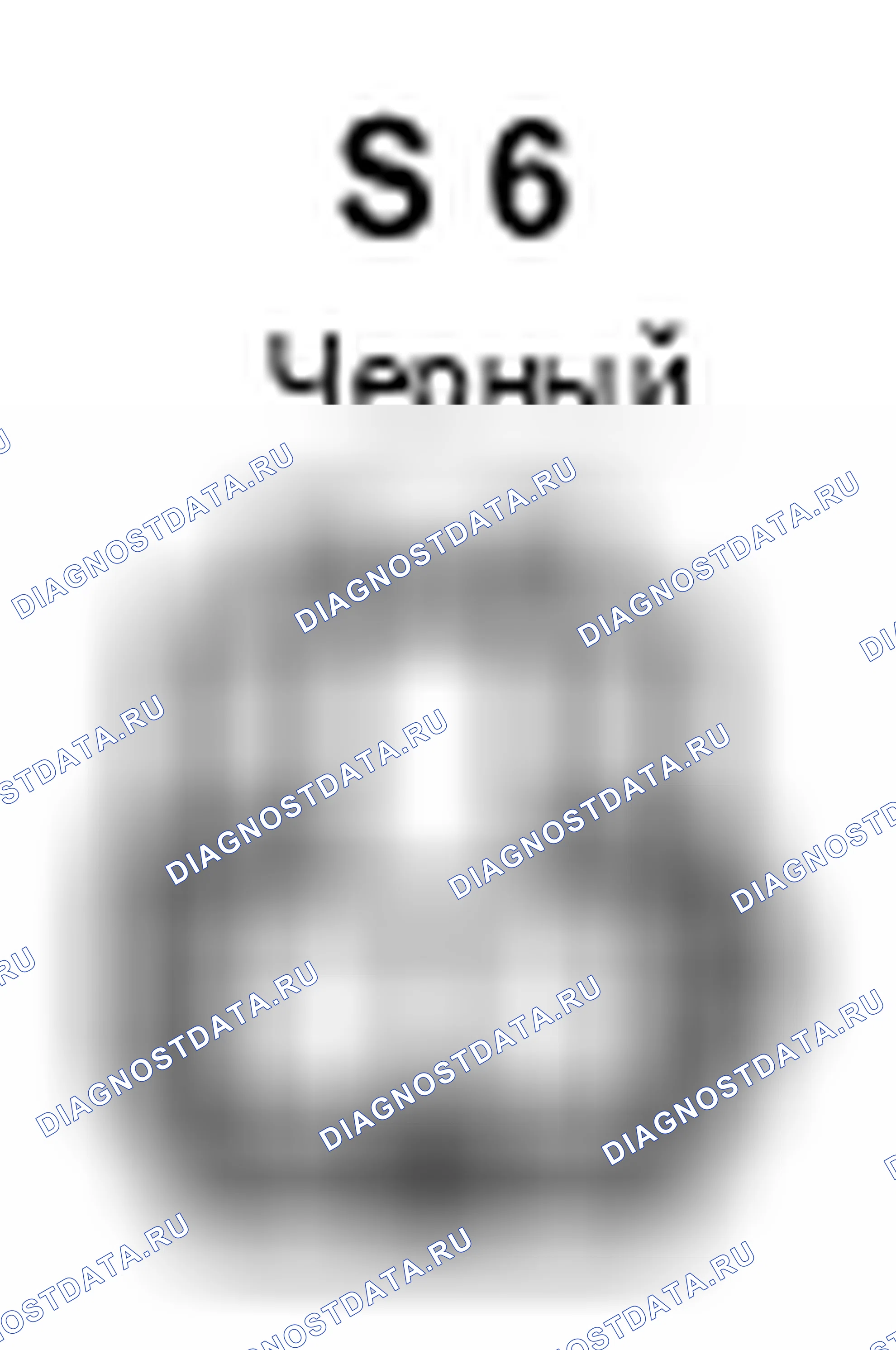 Рис. 811: Вид с торца соединителя зуммера управления салазками (S 6). Toyota Prius II рестайлинг