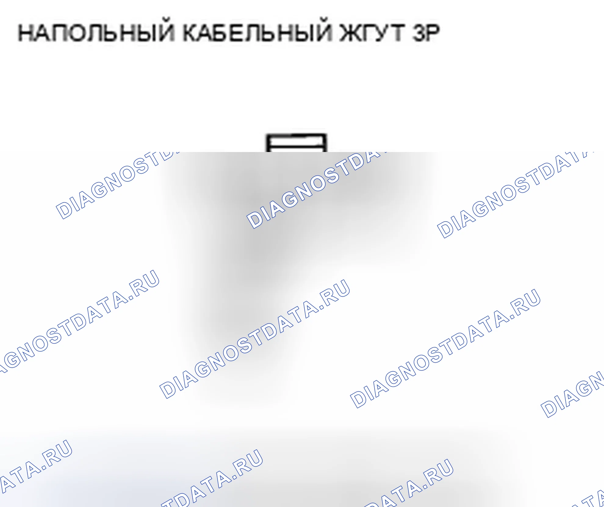 Рис. 170. Honda Civic VIII