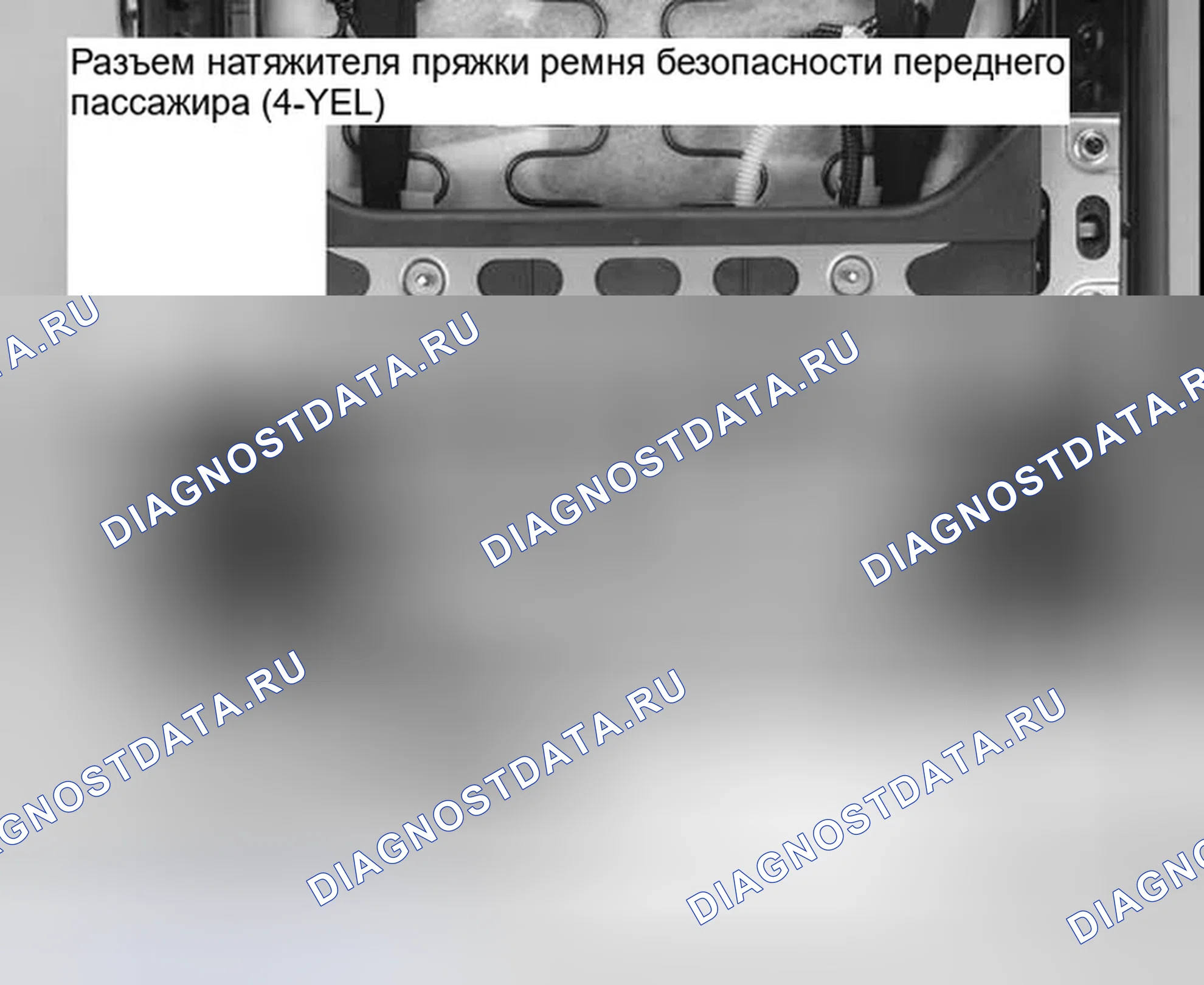 Рис. 91. Honda Civic VIII