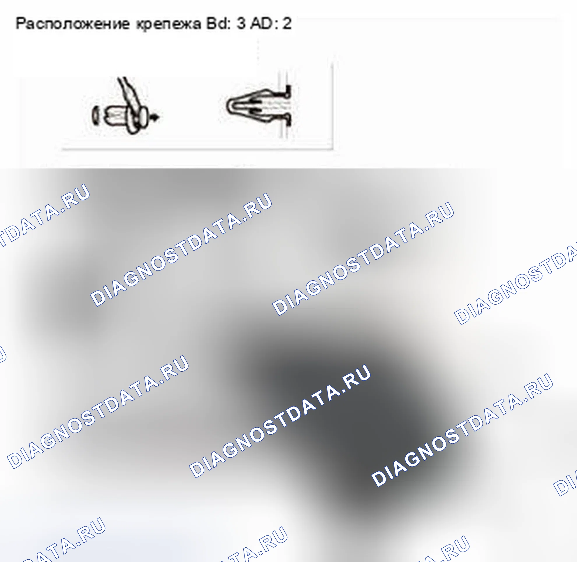 Рис. 66. Honda CR-V IV