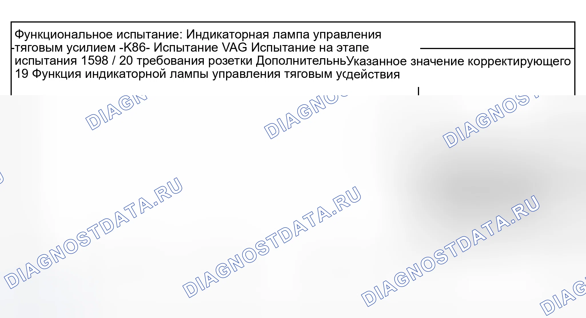 Рис. 386. Audi S8 D2 рестайлинг 2