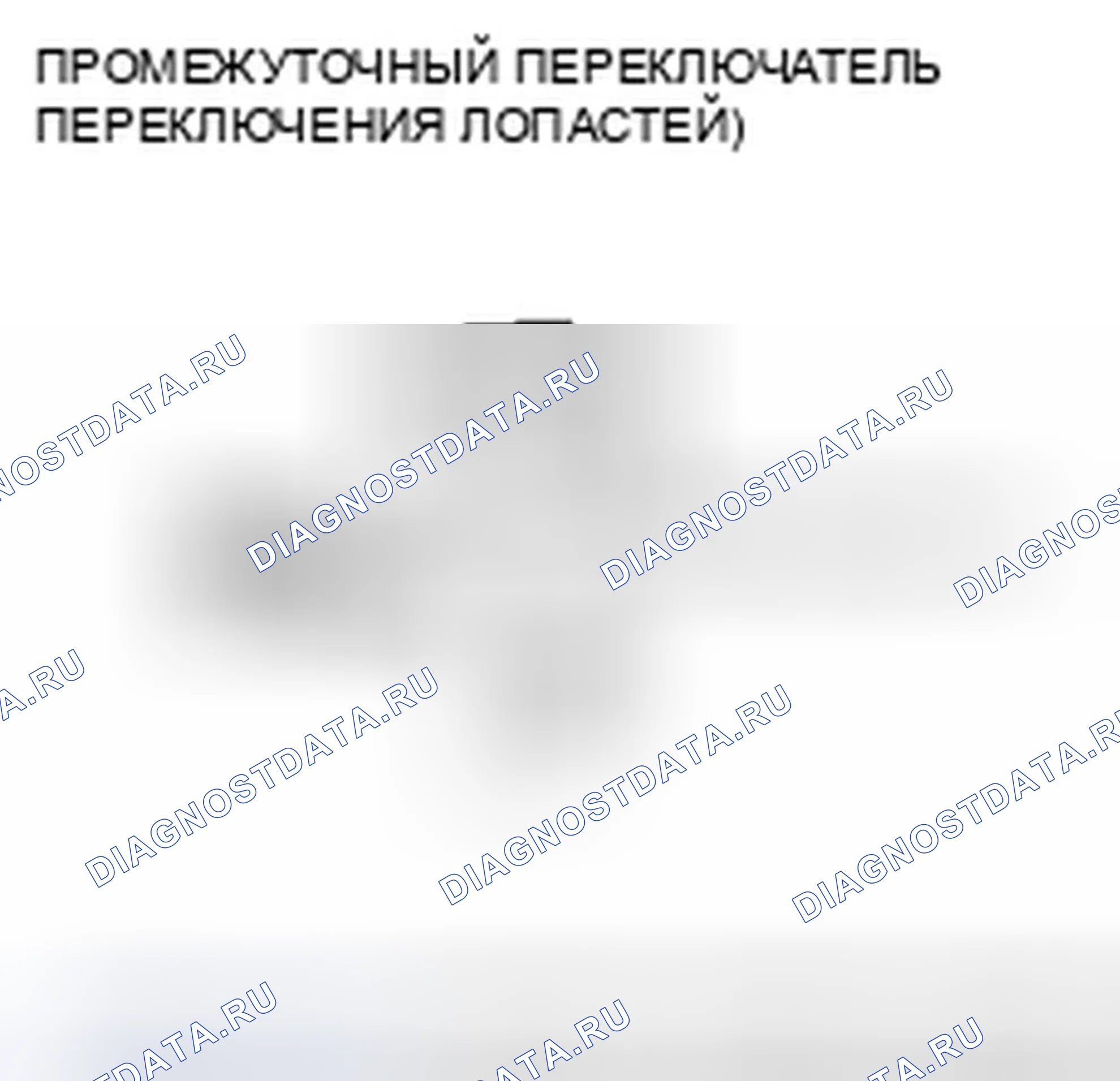 Рис. 52. Honda Insight ZE2 рестайлинг
