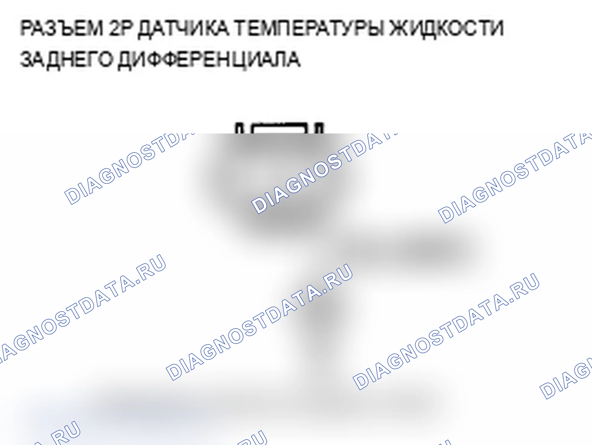 Рис. 35. Acura RDX I рестайлинг
