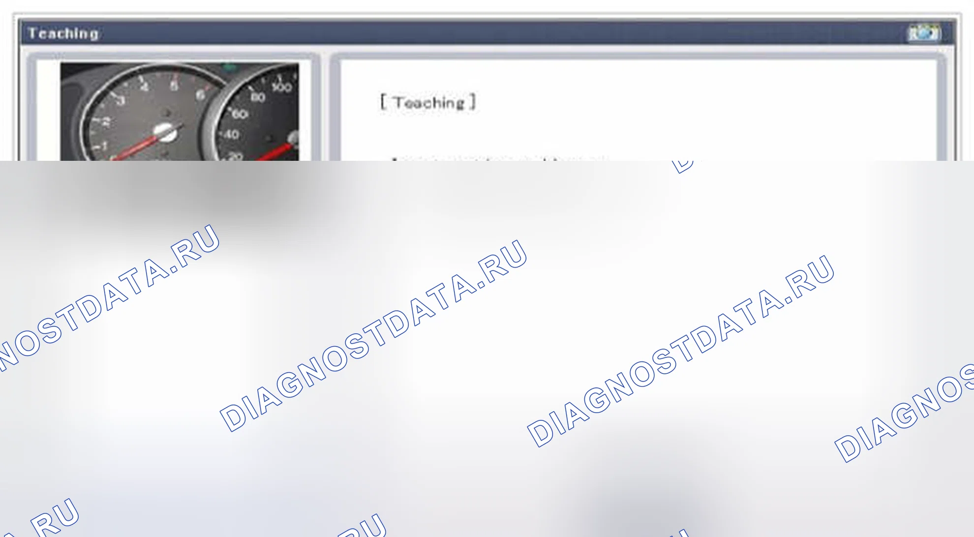 Рис. 17. Hyundai Accent IV