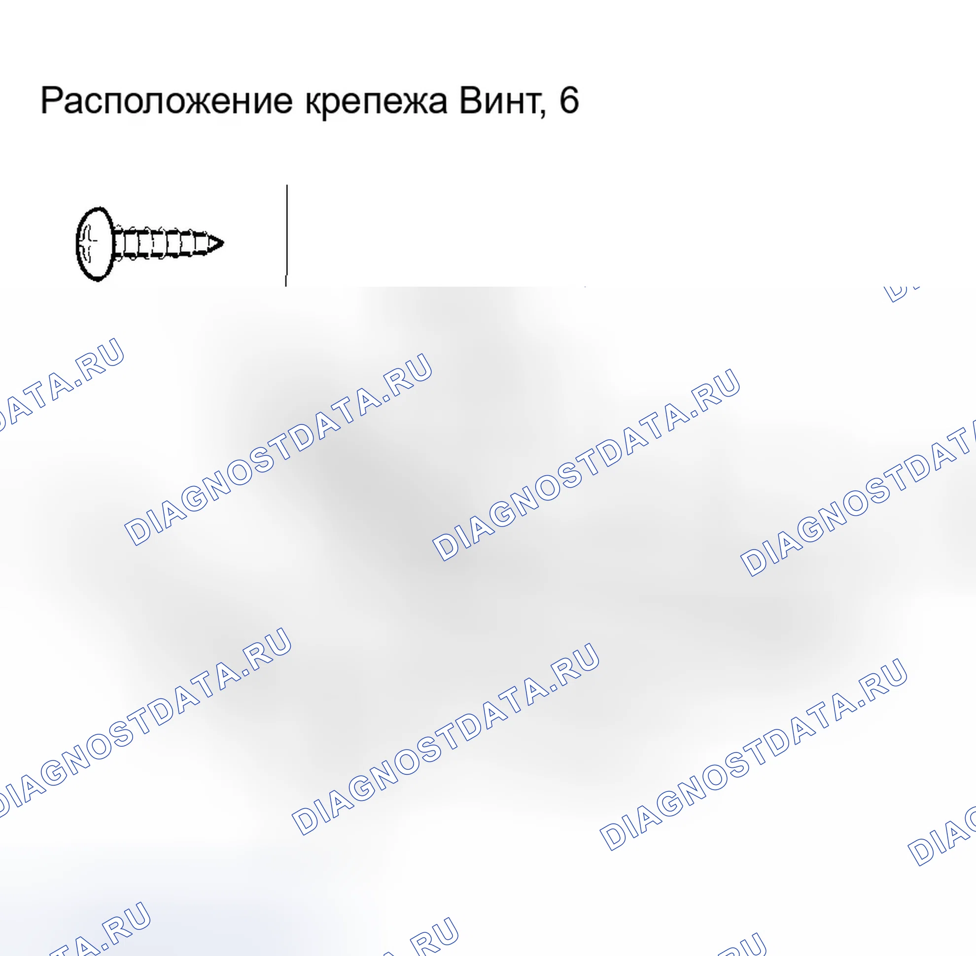 Рис. 91. Honda Accord VII