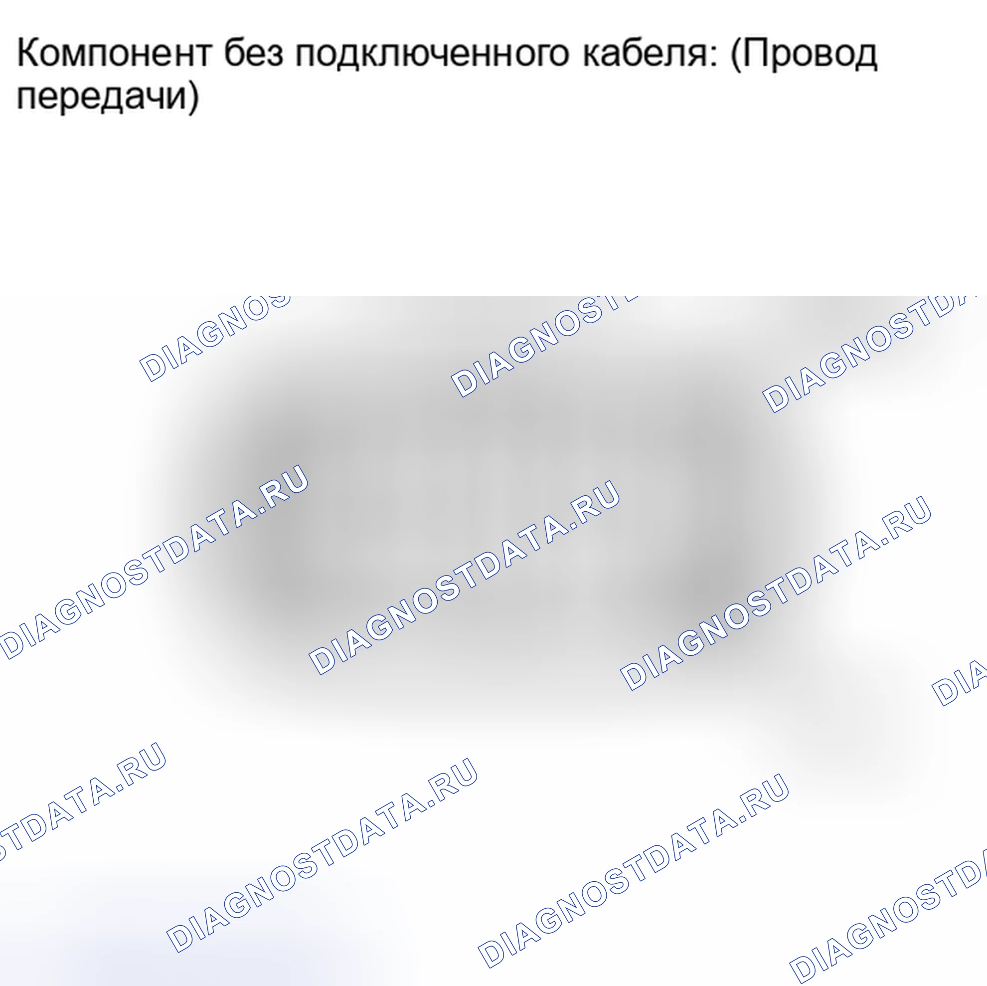 Рис. 95: ПРОВЕРКА автоматической трансмиссии (акпп). Toyota Corolla X рестайлинг