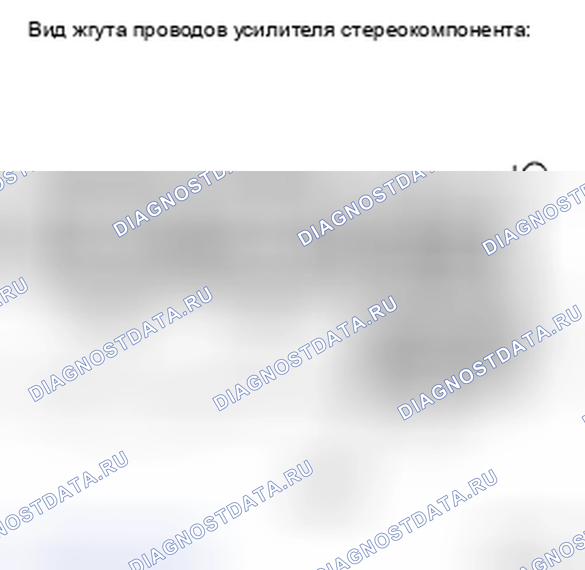 Рис. 100. Haval H5 II