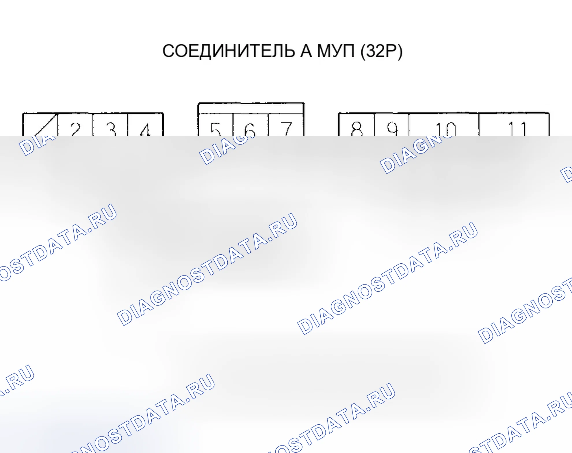 Рис. 375. Honda Odyssey II