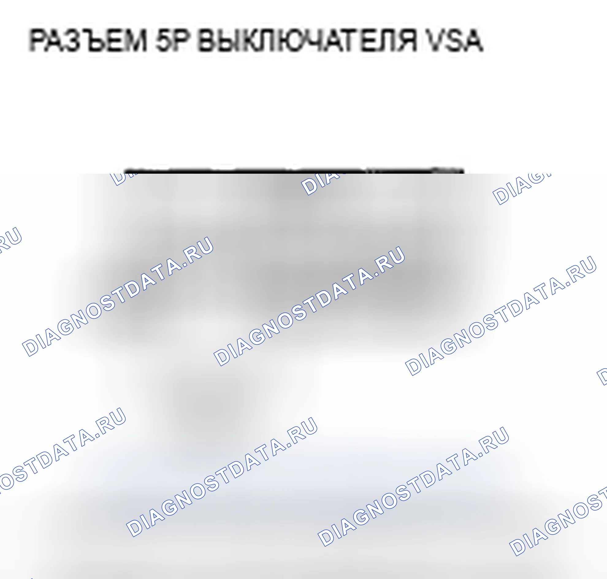Рис. 77. Acura TSX I