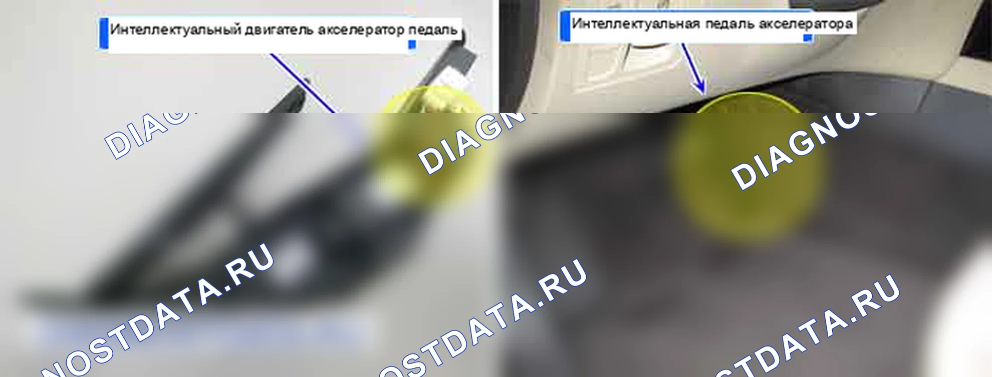 C1130: Перегрузка по току. Hyundai Genesis BH