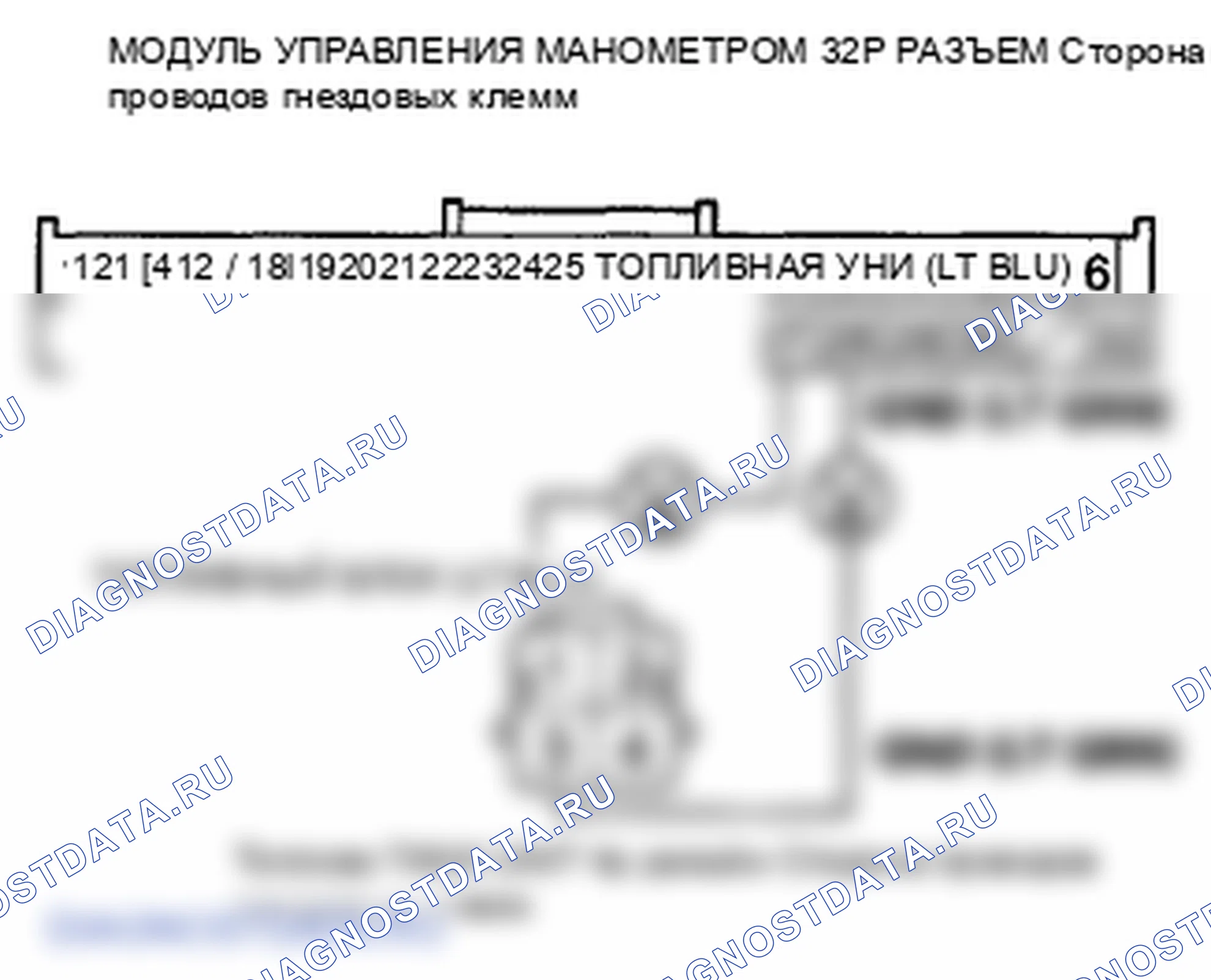 Рис. 36: расшифровка кода ошибки B1175: Неисправность цепи датчика уровня топлива (блока отправки показаний топливомера). Honda Pilot II