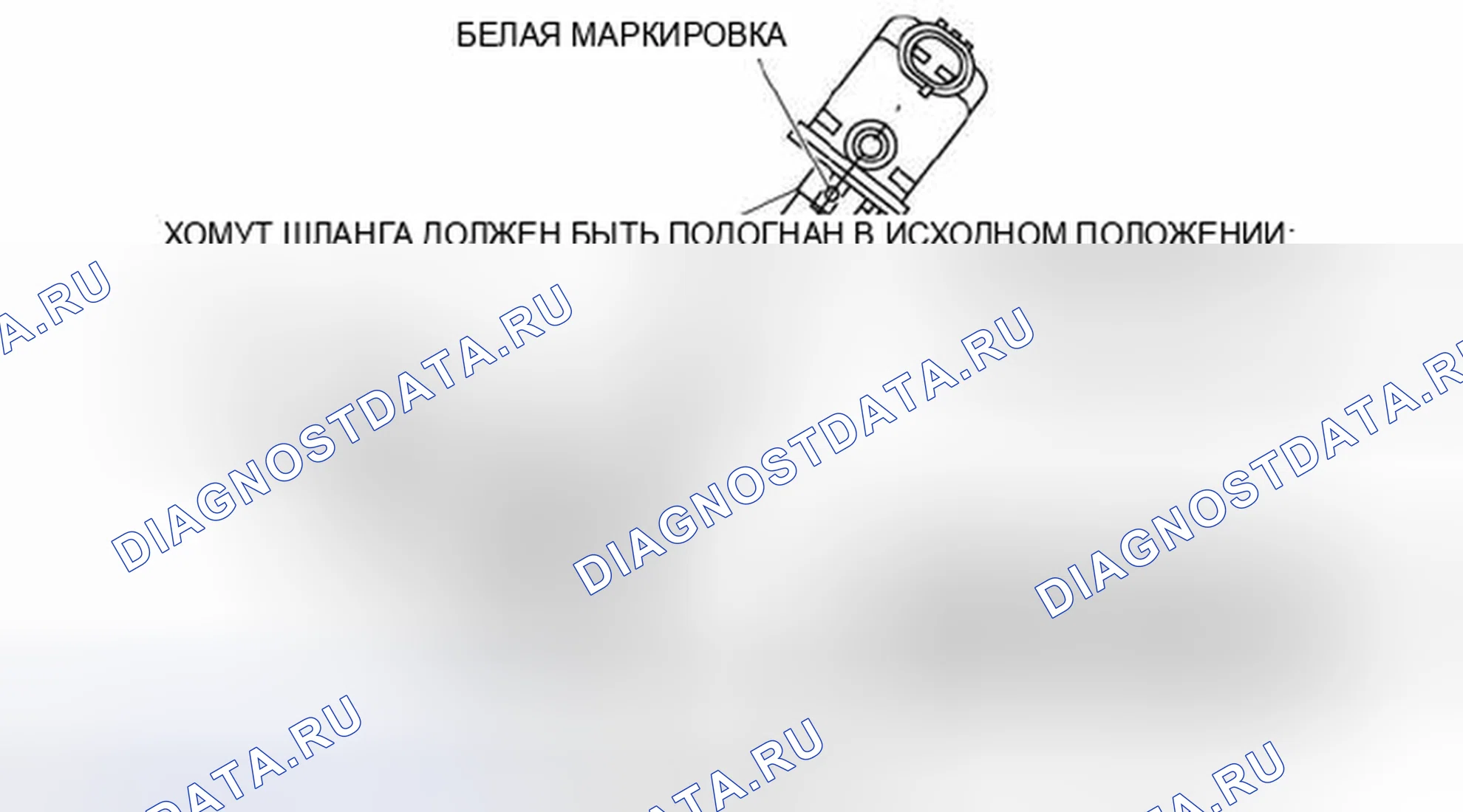 Рис. 65: Примечание по монтажу испарительного шланга № 2. Mazda 3 BL рестайлинг