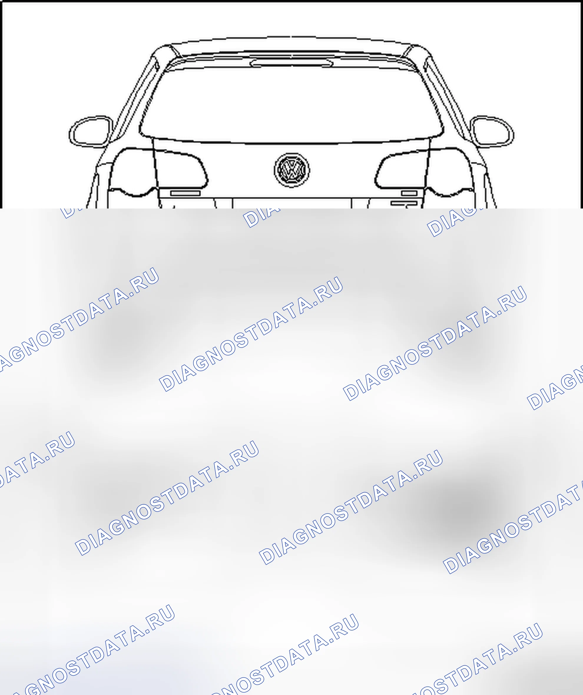 Рис. 21: ЗАДНЯЯ ТАБЛИЧКА, ВАГОН. Volkswagen Passat B6