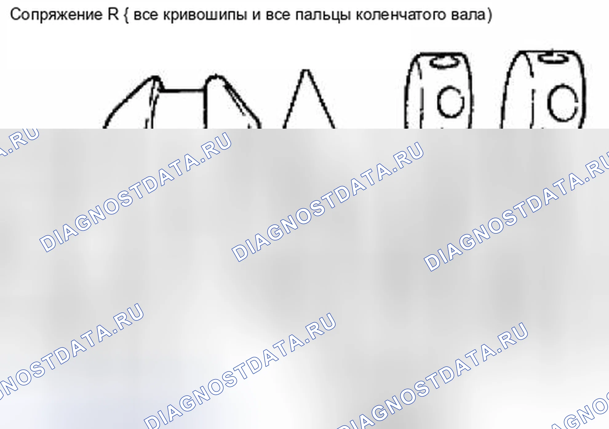 Рис. 191: Руководство по использованию подшипников меньшего размера. Suzuki Equator I