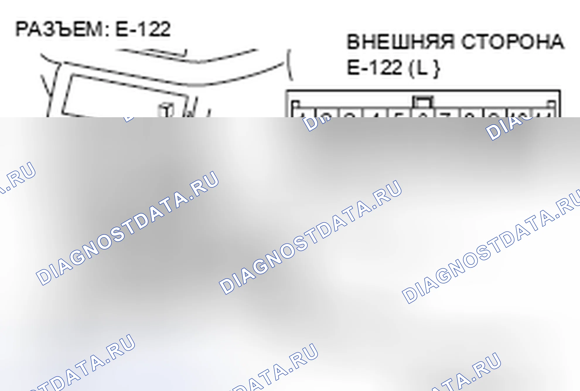 Рис. 405. Honda Grace I