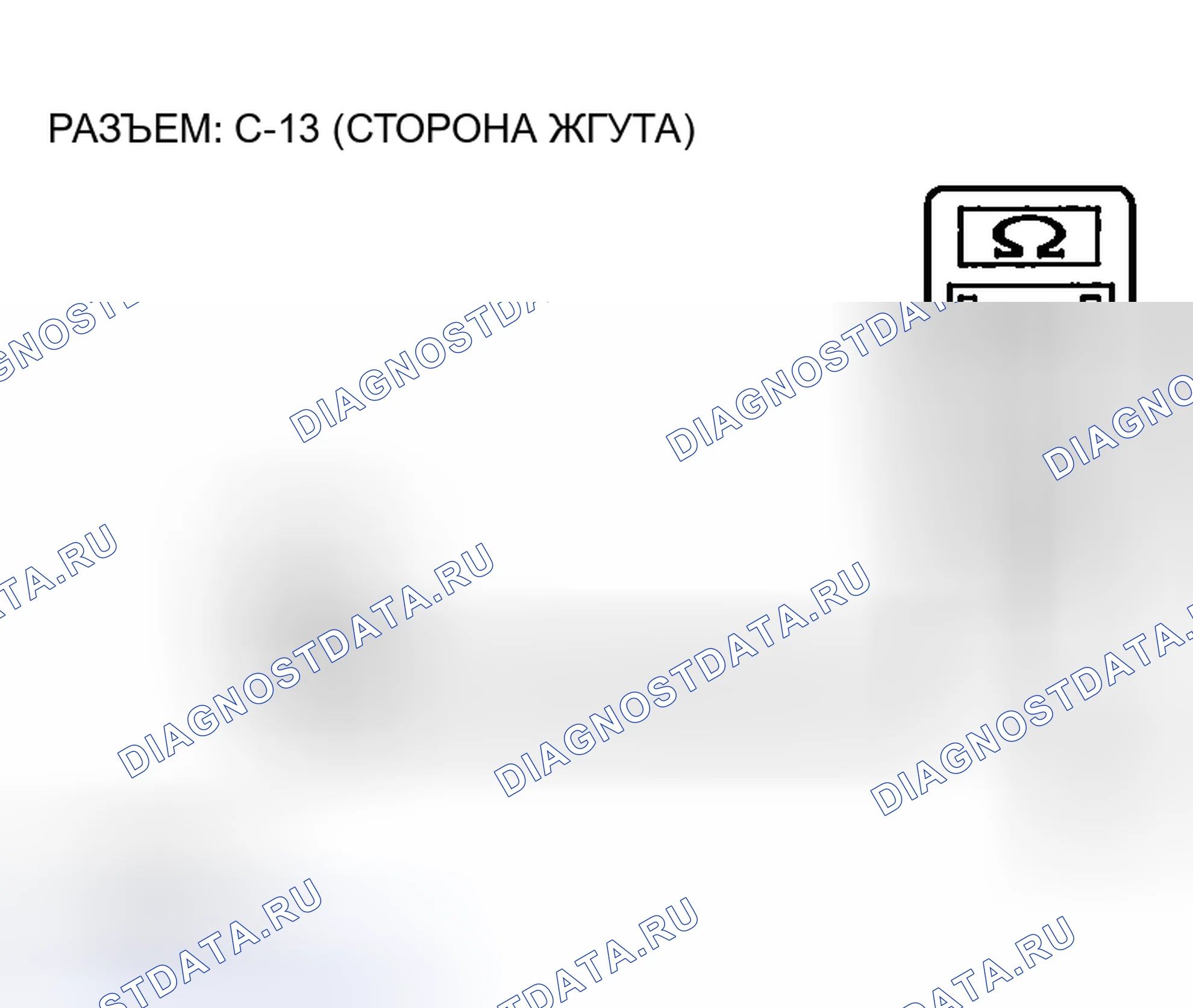 Рис. 76. Mazda MX-5 NA