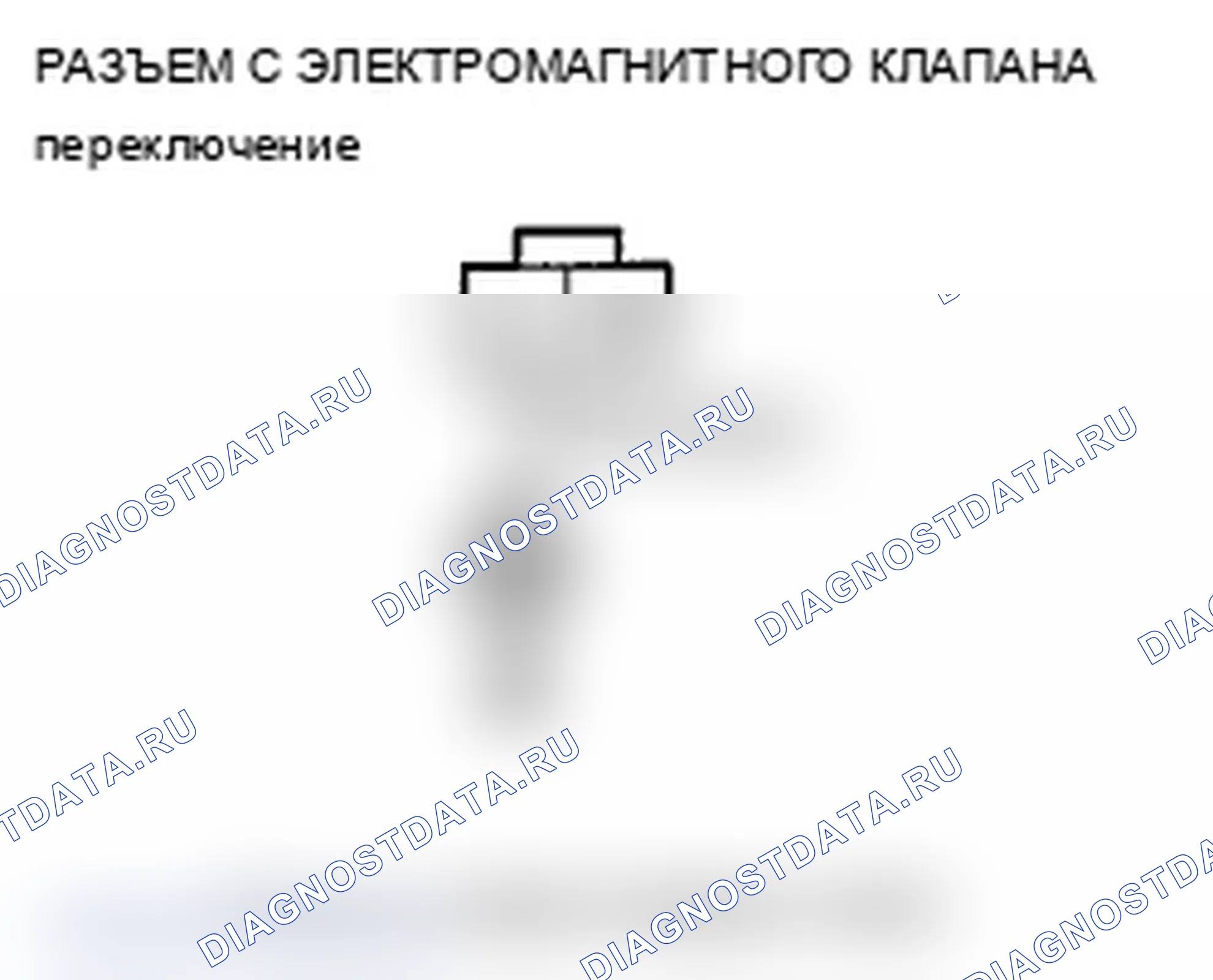 Рис. 126. Acura MDX II рестайлинг