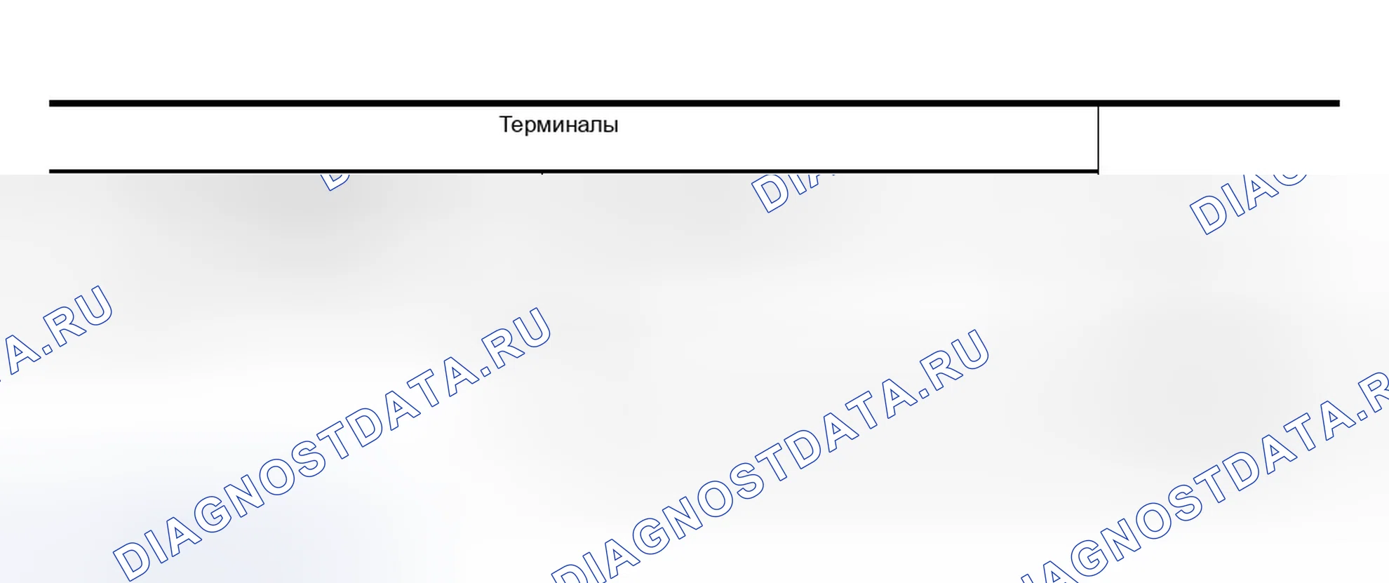 Рис. 245. Infiniti QX56 I
